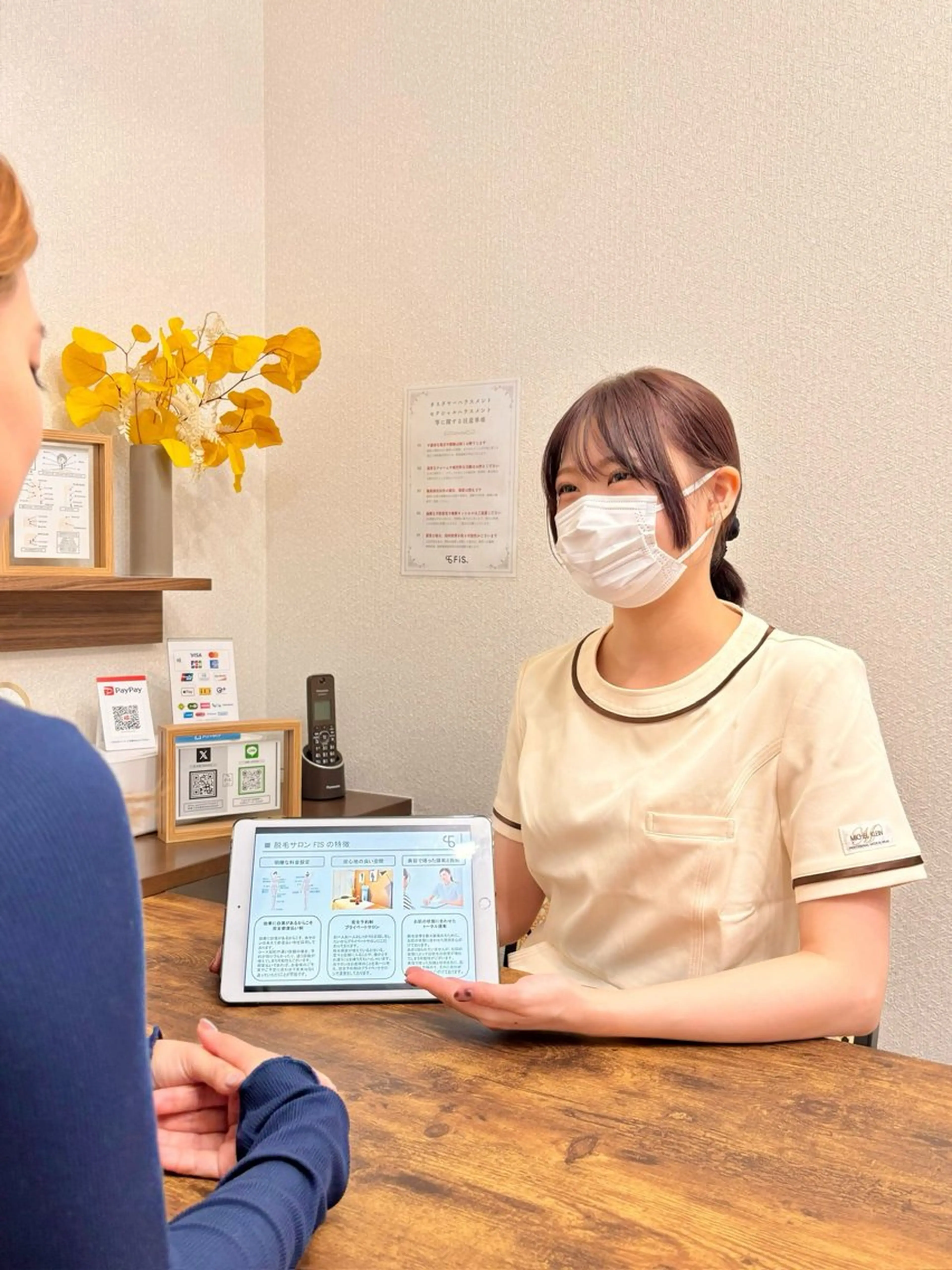 脱毛サロン&ハーブピーリングFIS戸塚店所属・西内 【FIS】のエステ・リラクイメージ