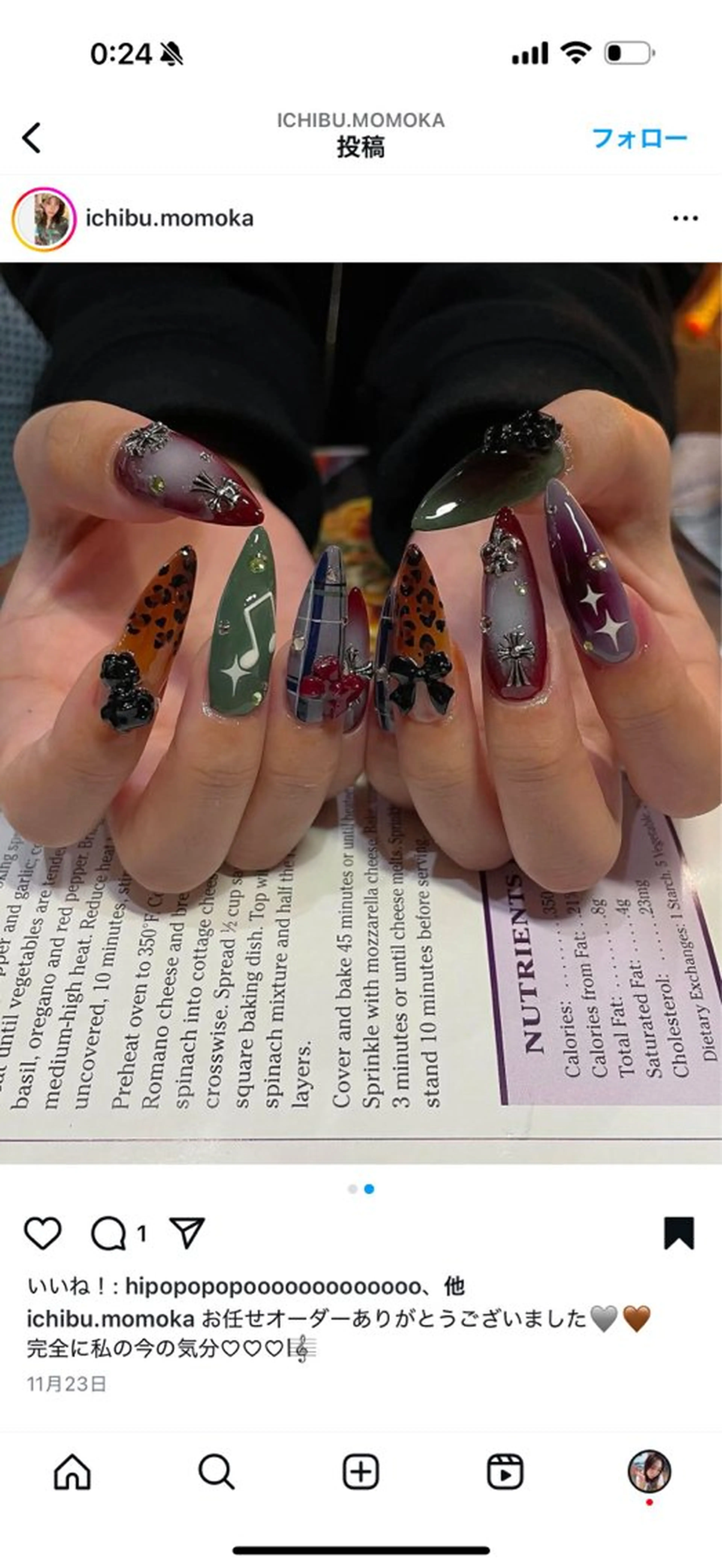 ネイル 長さ出し グラデーション キラキラネイル マグネットネイル ミラーネイル Lee Nails チップ長さだし専門店のネイルデザイン