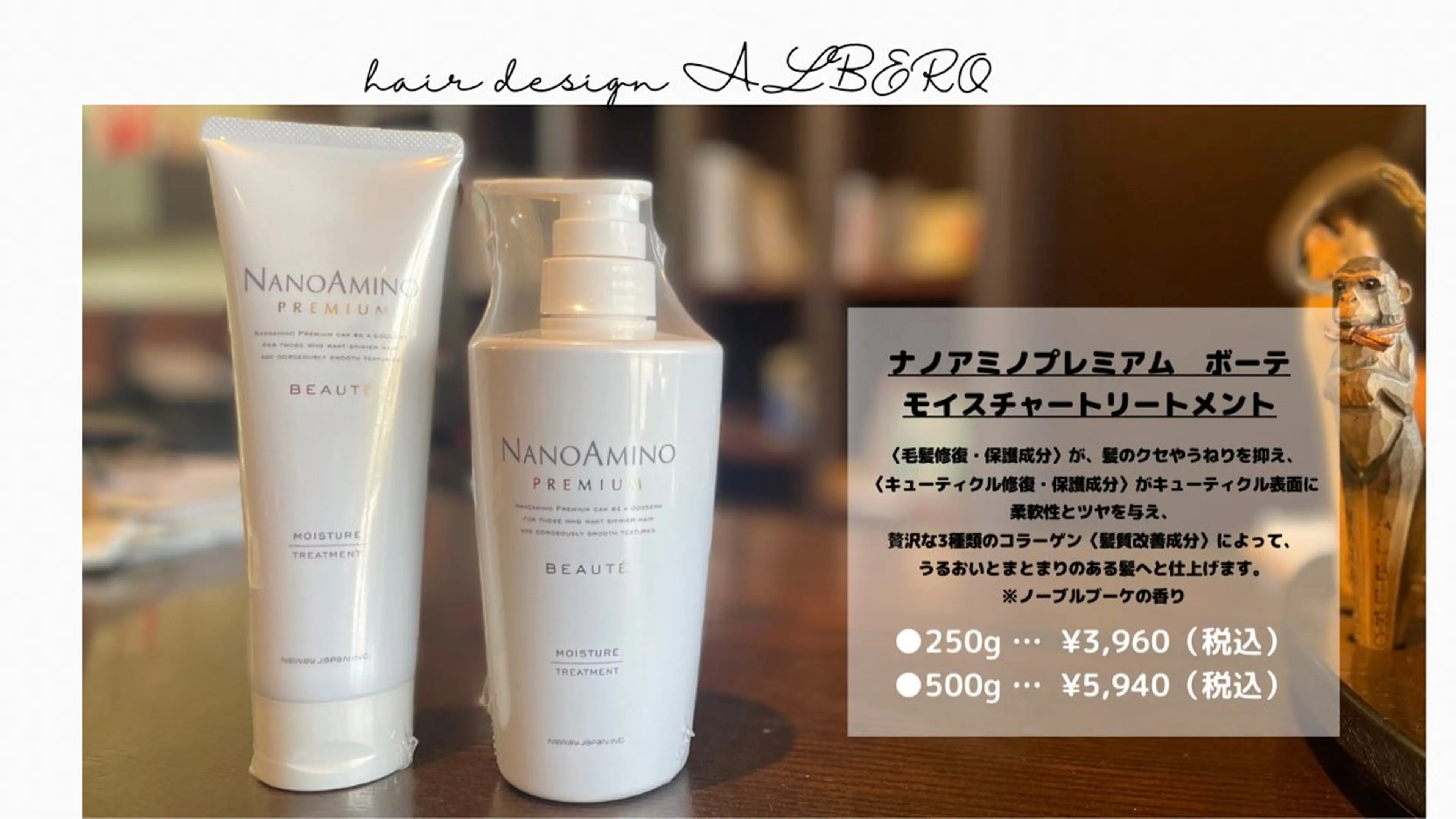 日高 香織のヘアスタイル