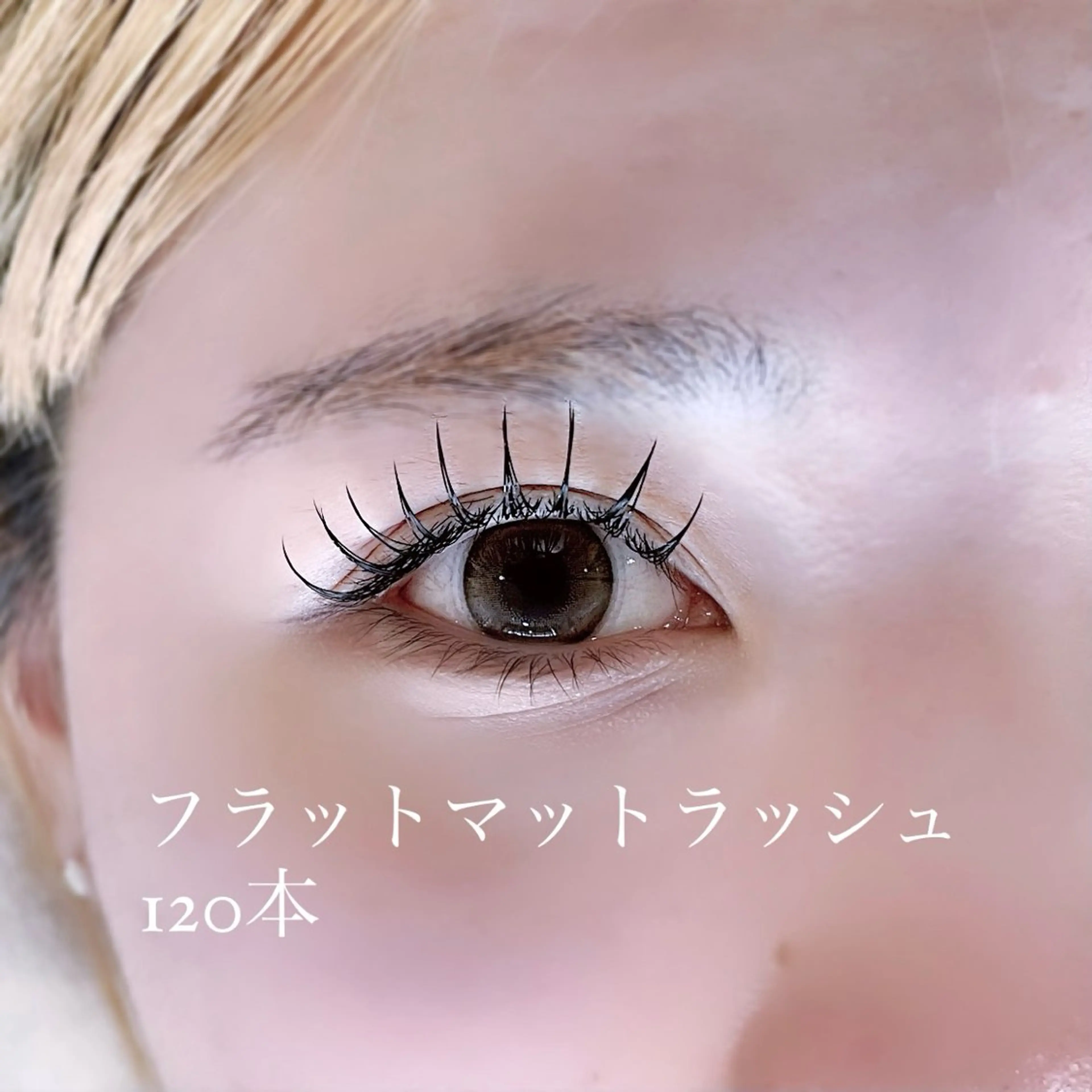 マツエク・マツパ eyelash salon7のマツエク・マツパデザイン