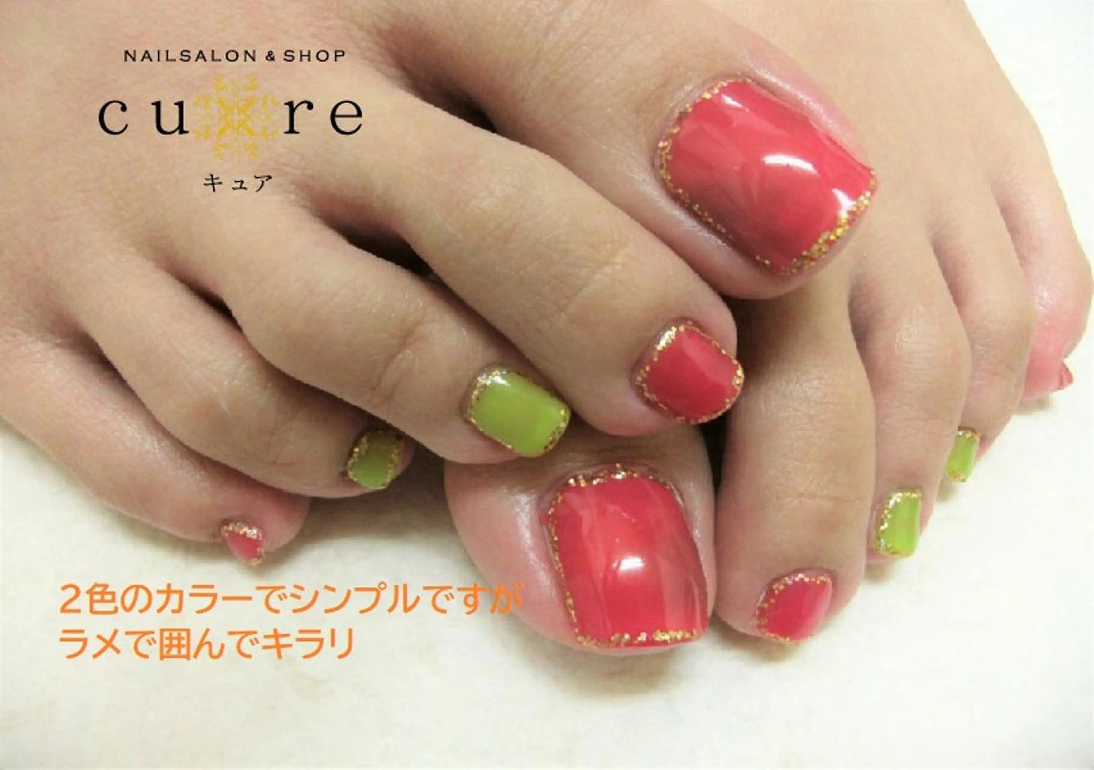 ネイル ネイルサロン Cureのネイルデザイン