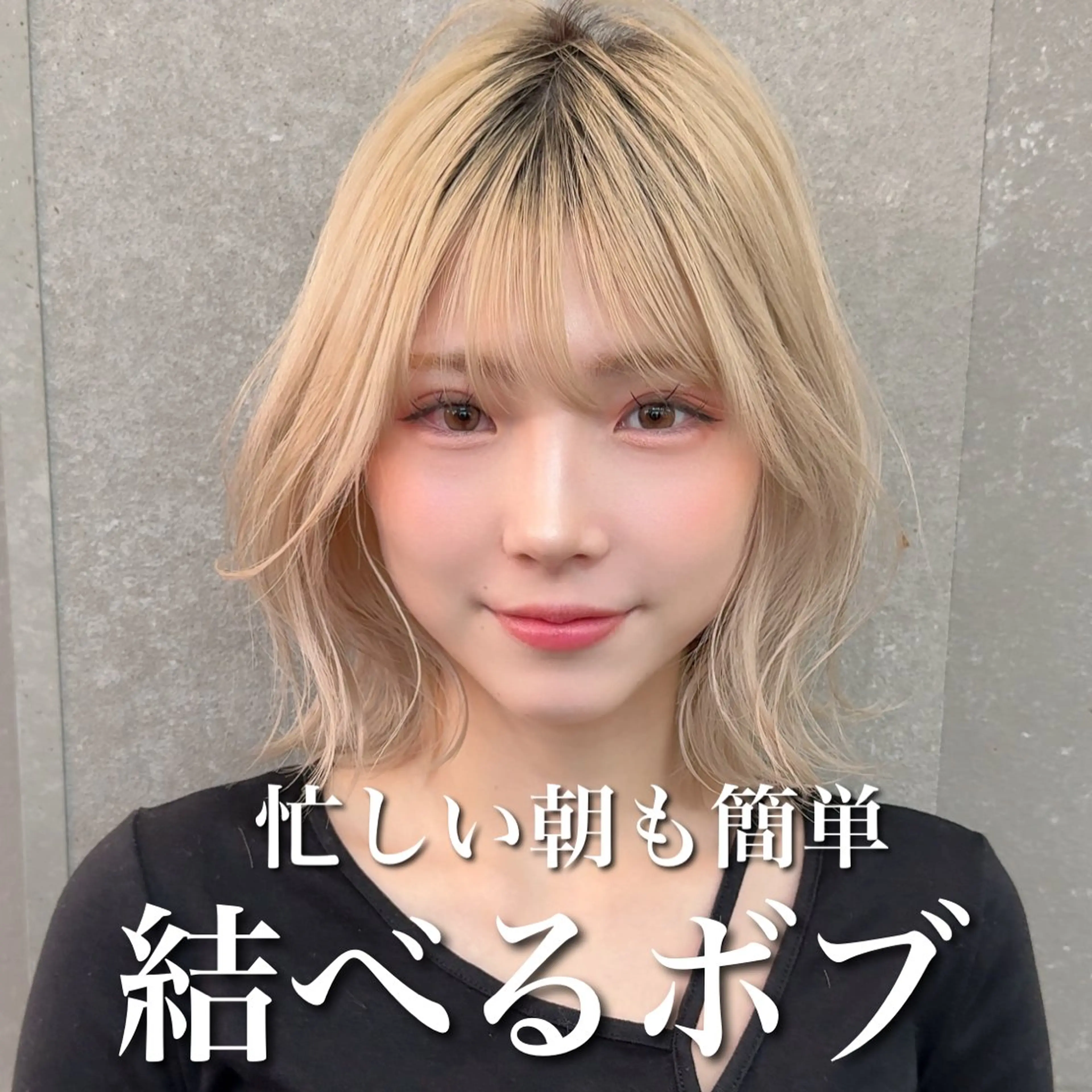 ミディアム カラー ボブ 外ハネヘア 畔上 尚也のヘアスタイル