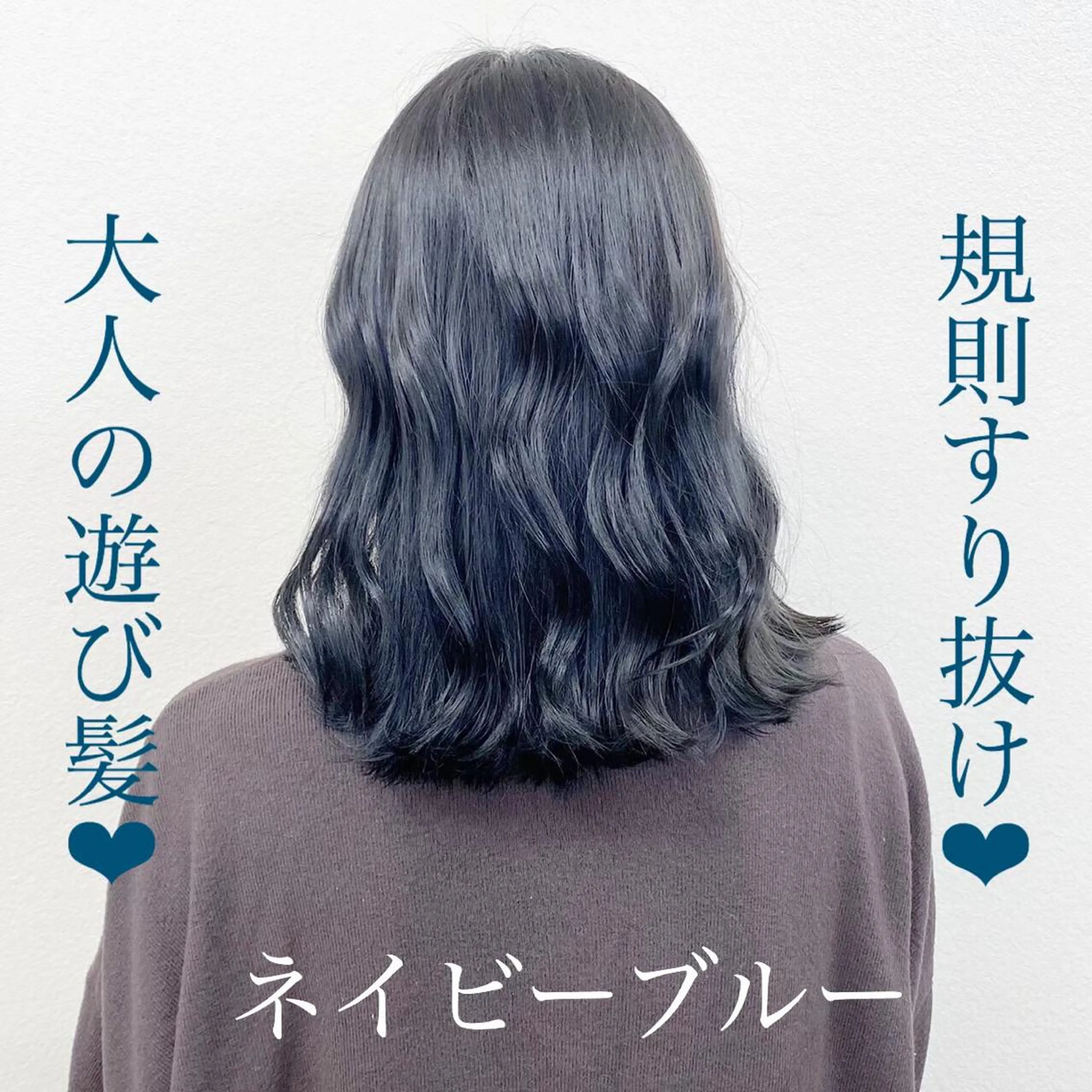 セミロング パーマ ヘアアレンジ 【赤み消しカラー】 中野浩太のヘアスタイル