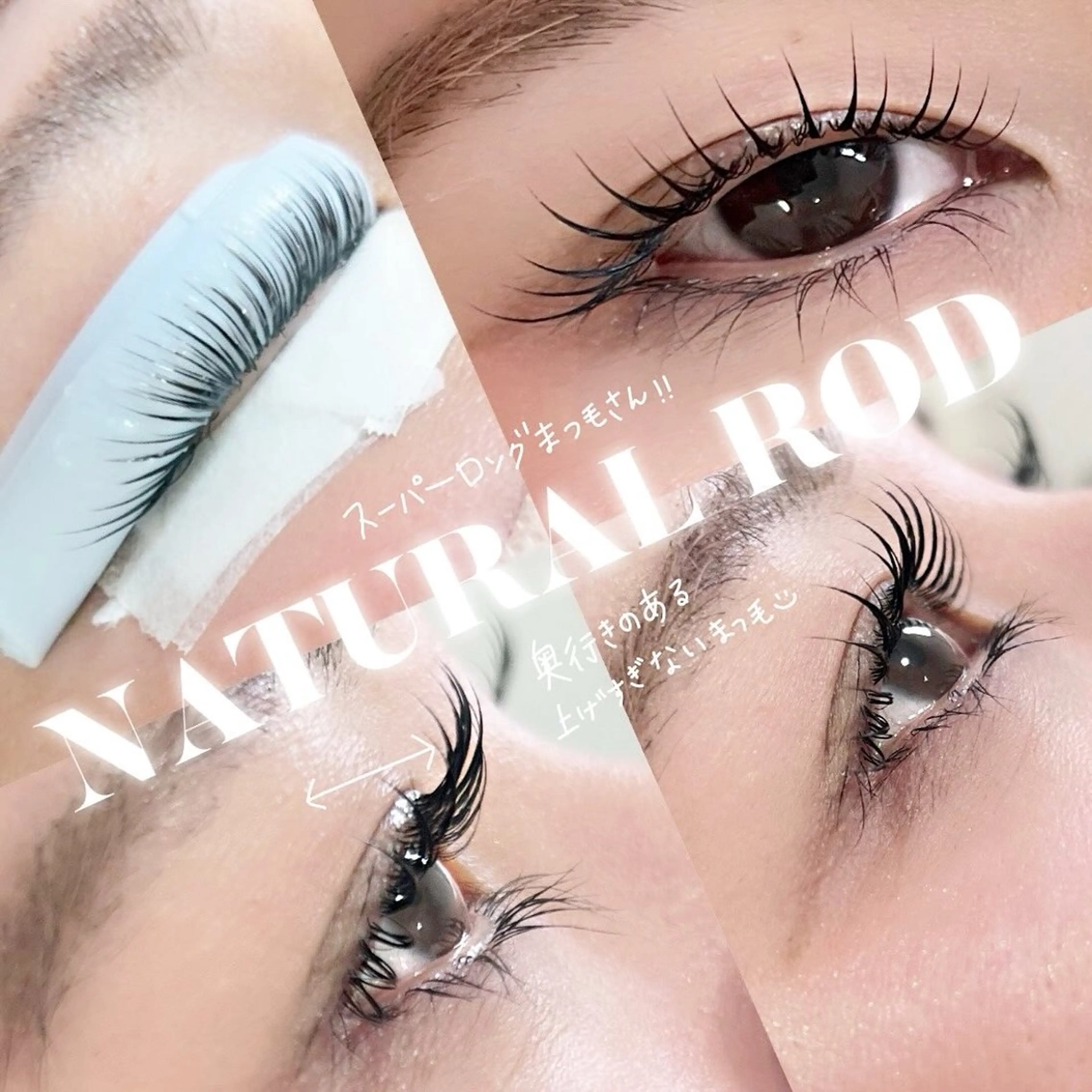 マツエク・マツパ マツパ limoo RINAのマツエク・マツパデザイン