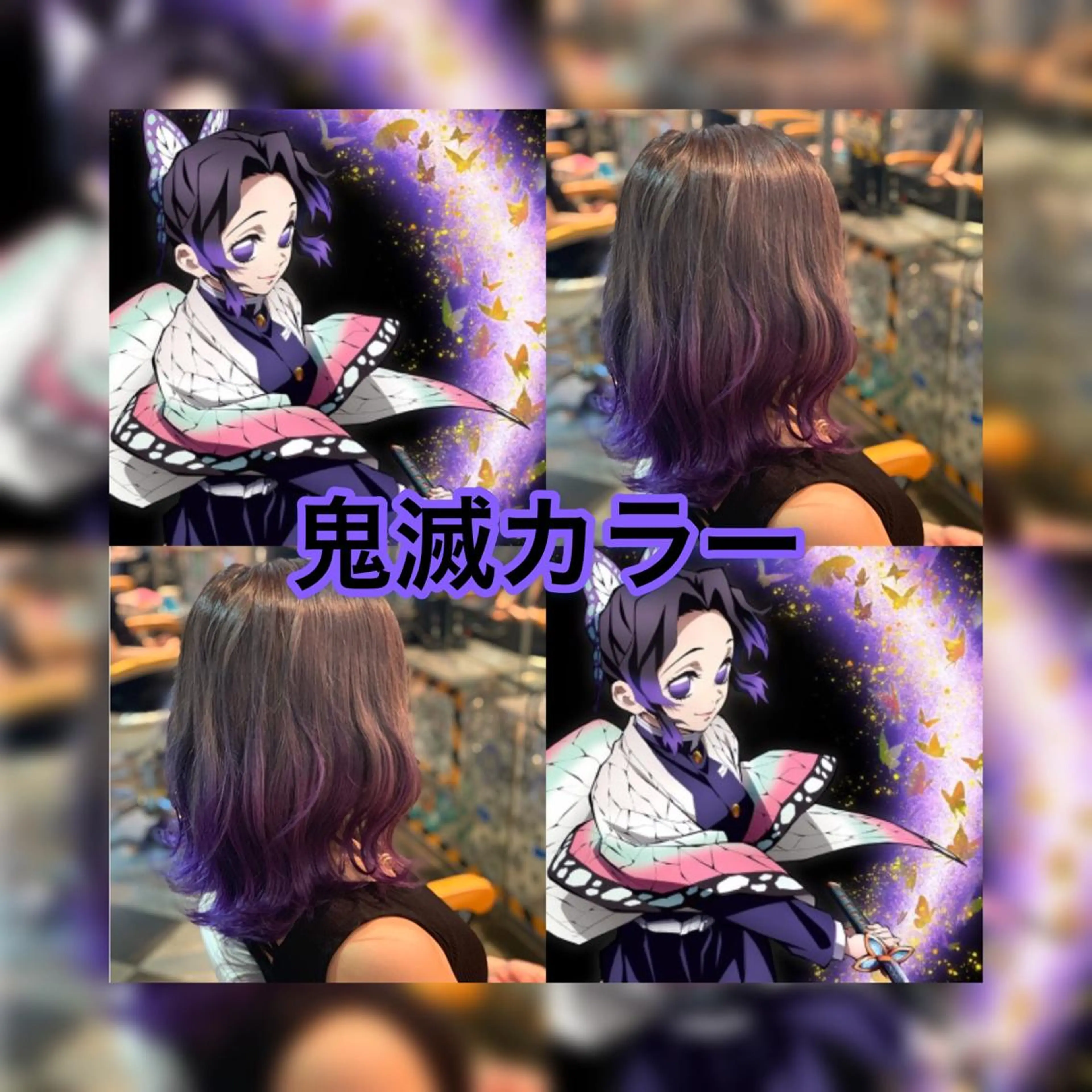 ミディアム 🌈派手髪エクステ ブレイズ🌈ひろとのヘアスタイル