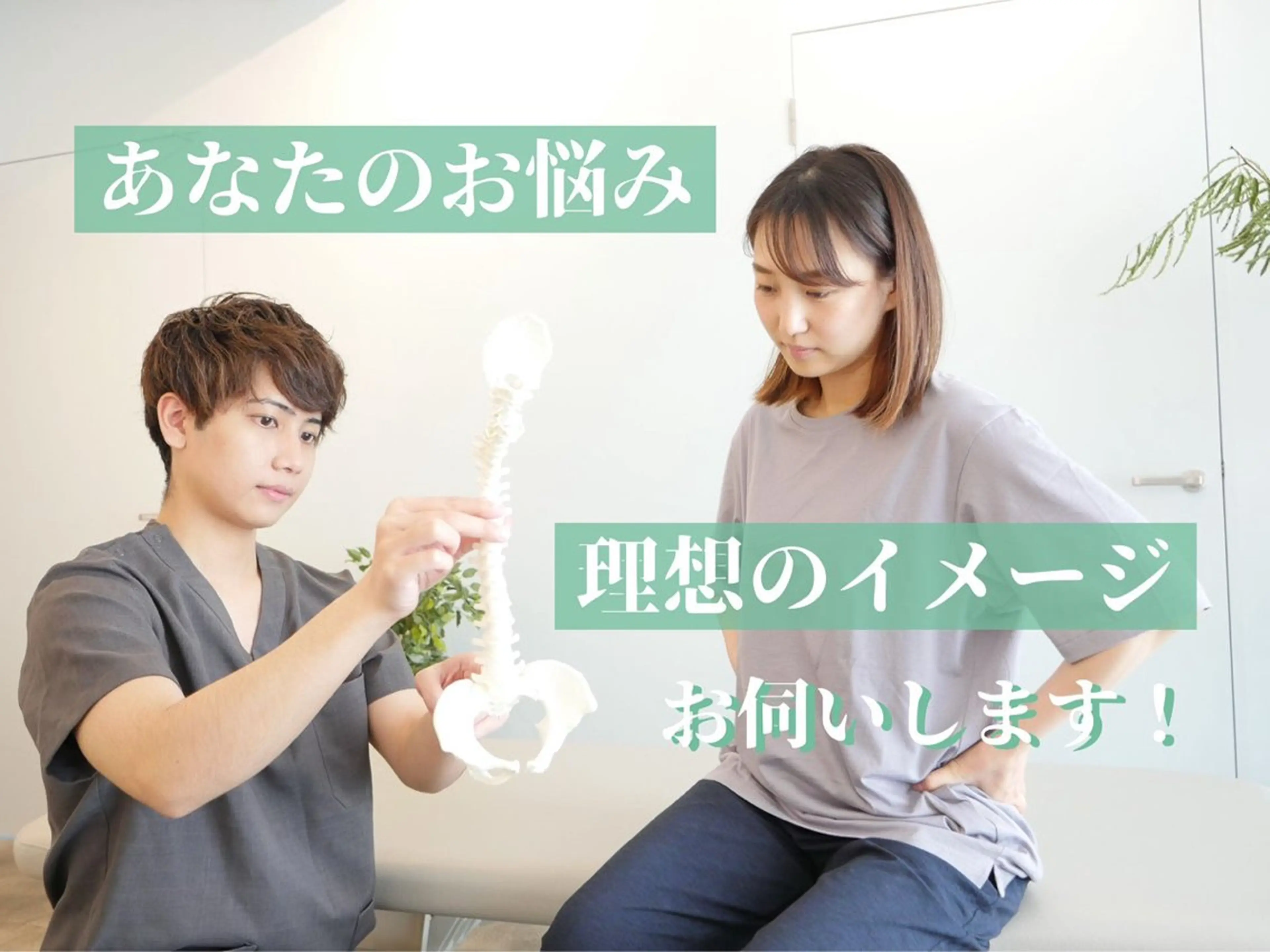 【歪み改善人気No.1】顔の歪み左右差＆小顔矯正+姿勢矯正【50分17900→500】※先着3名の写真