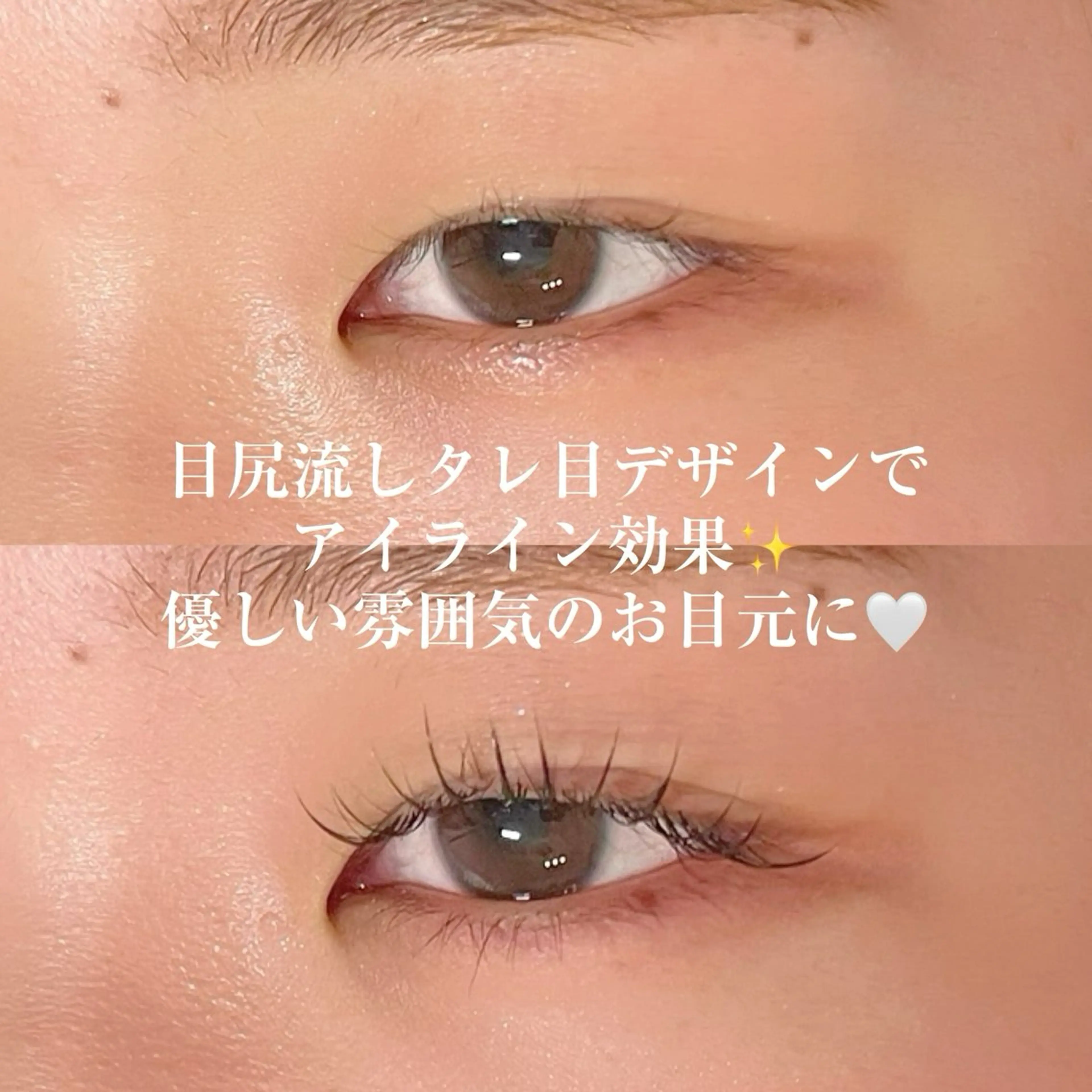 マツエク・マツパ 目尻長め マツエク Raviur eye'sのマツエク・マツパデザイン