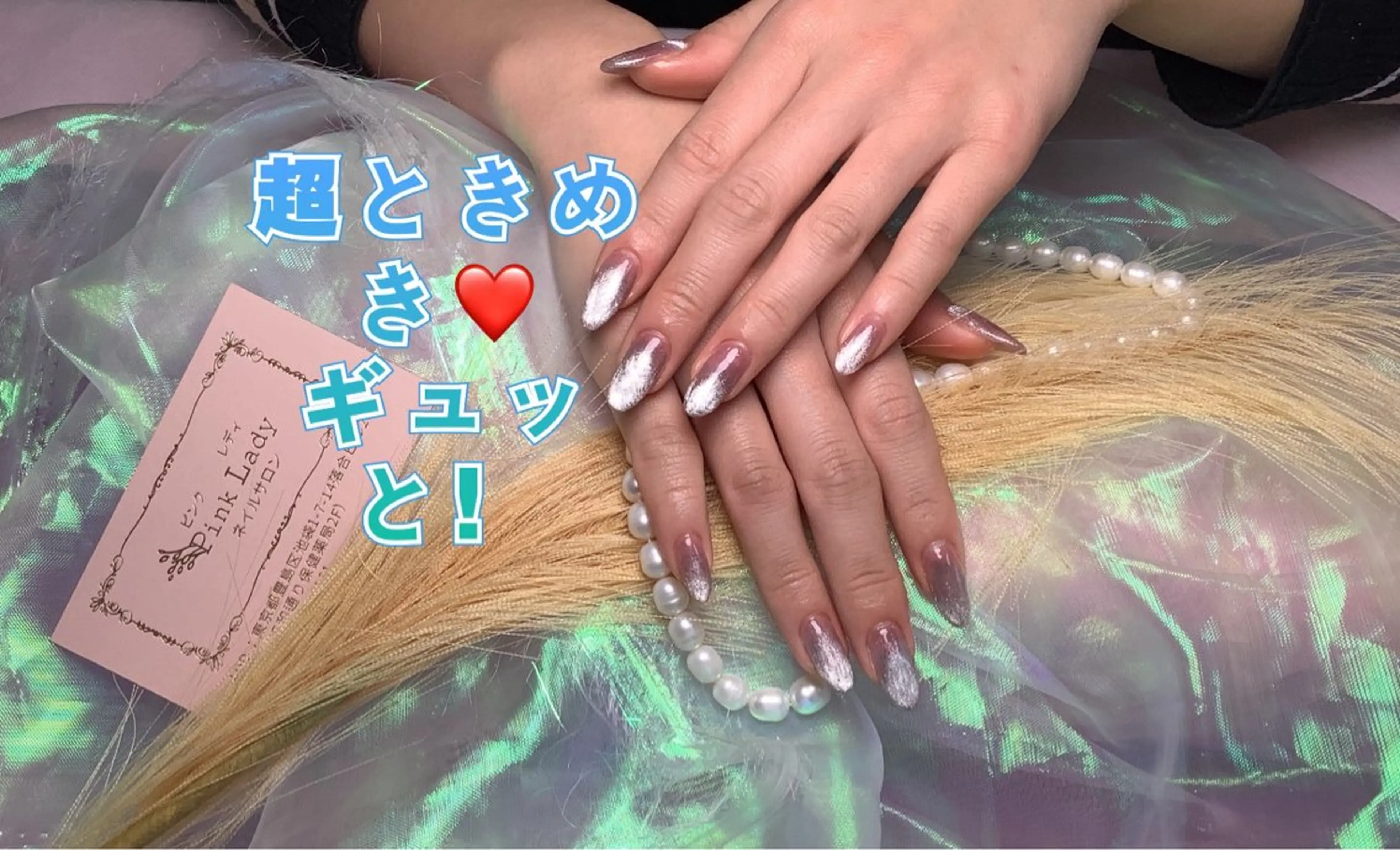 ネイル べ にのネイルデザイン