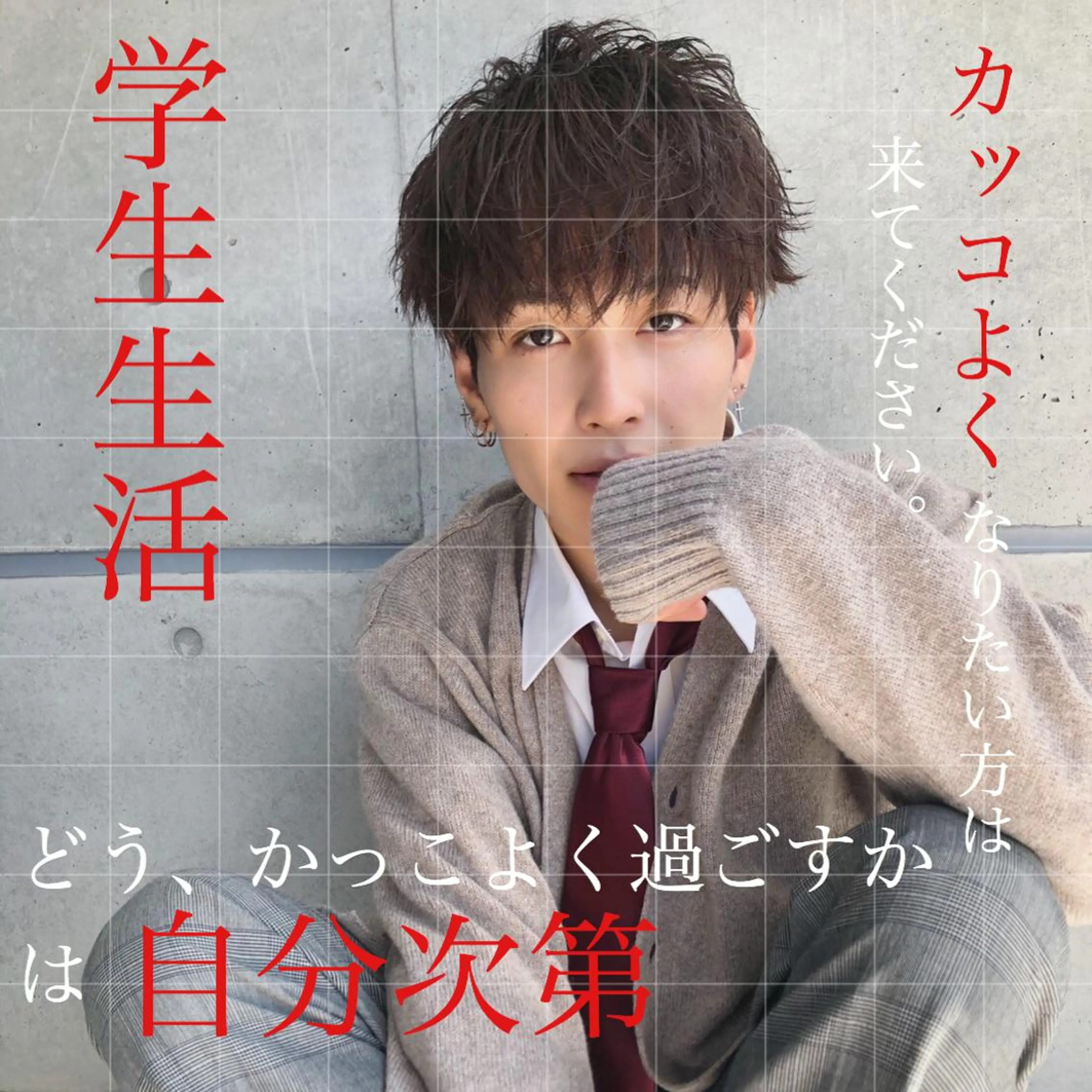 カラー メンズ 【渋谷メンズ特化】 🔥BLUCK🔥のヘアスタイル