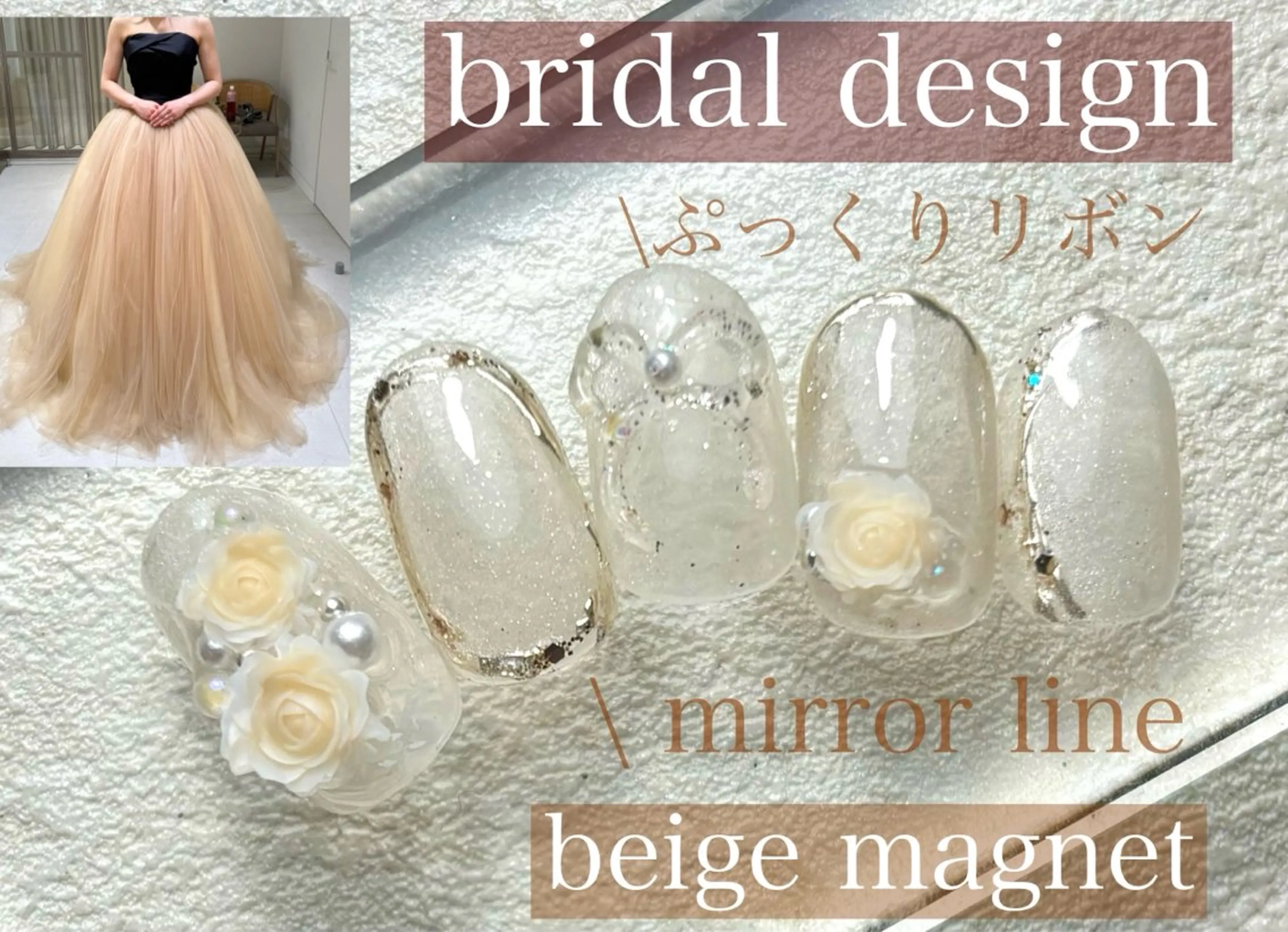 ネイル ブライダルネイル ハンドネイル 東京あきる野市ネイル ✿ ｙｕiのネイルデザイン