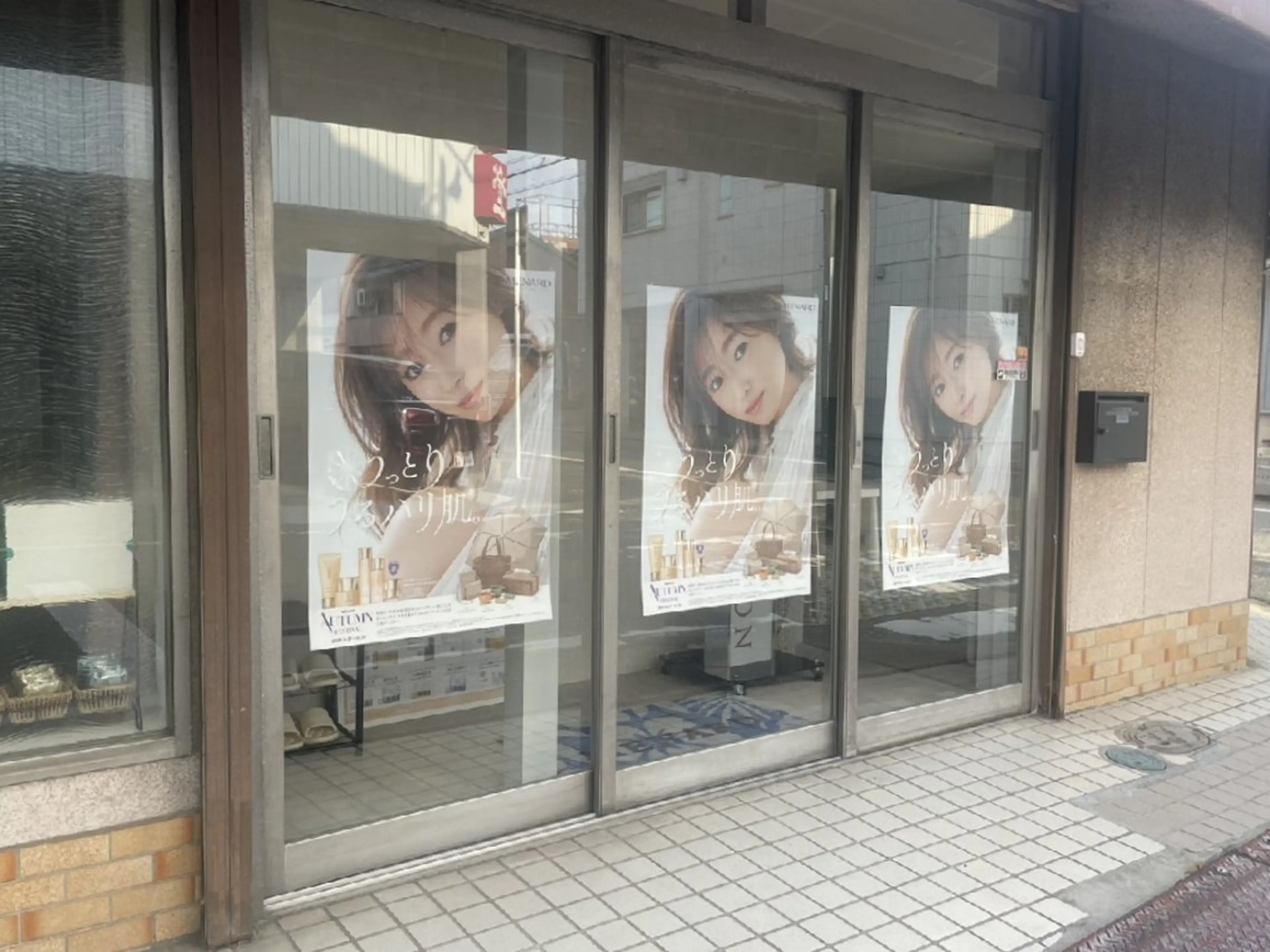 メナード瑞穂区 水野あゆみのエステ・リラクイメージ