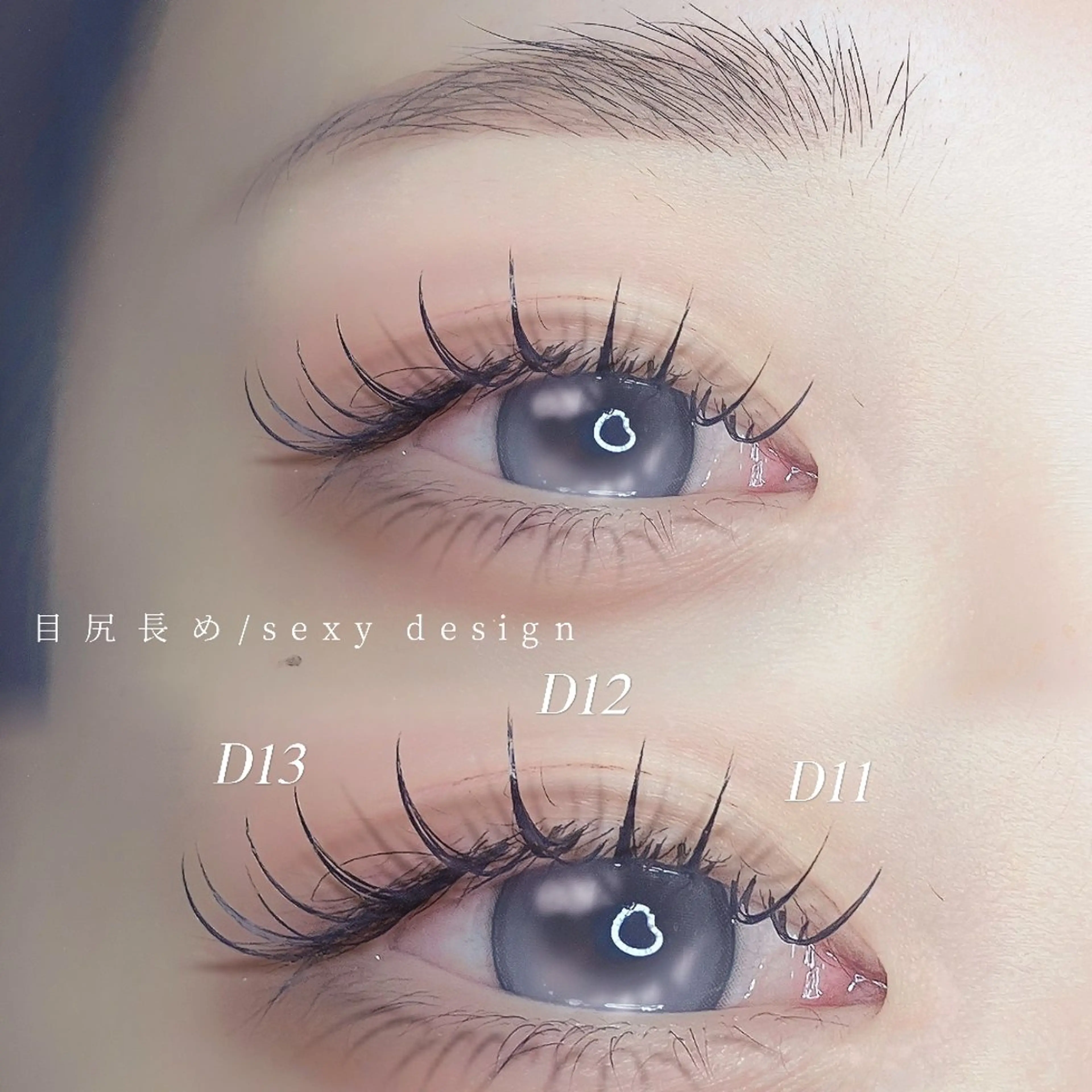 マツエク・マツパ マツエク C. Lのマツエク・マツパデザイン