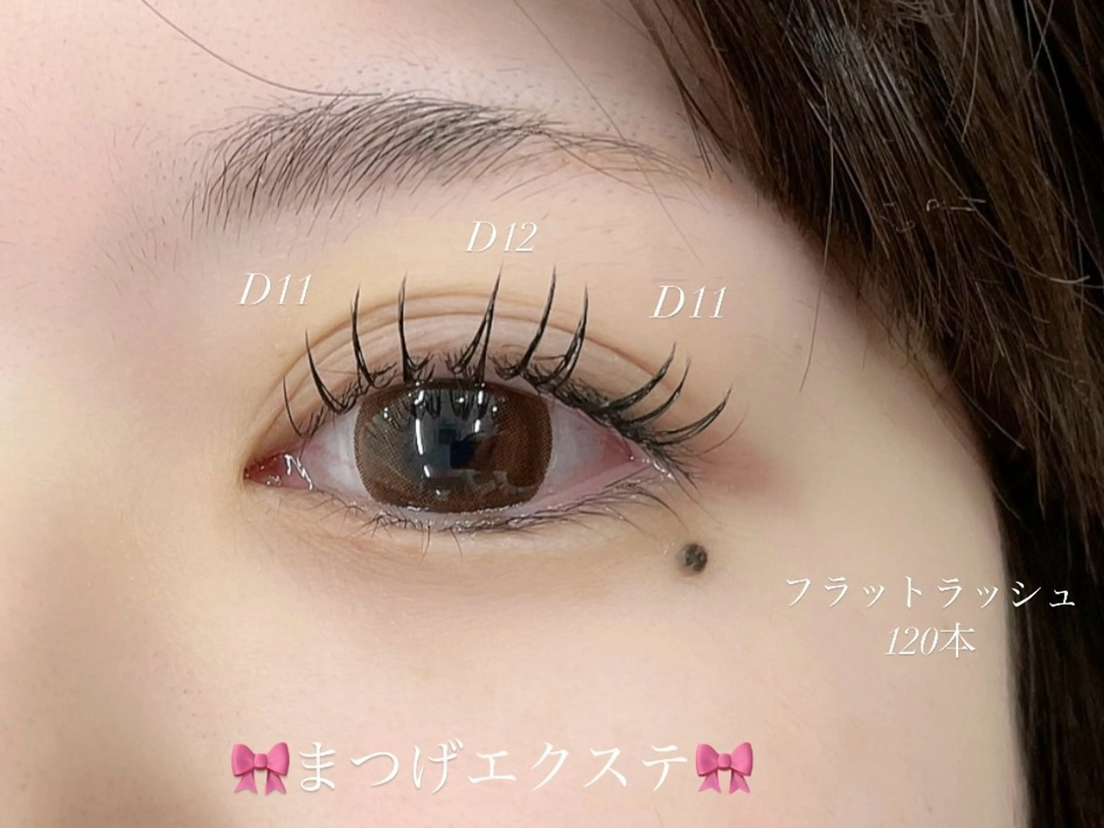 マツエク・マツパ アイブロウパリジェン ヌまつ毛パーマ専門店の眉毛・アイブロウイメージ