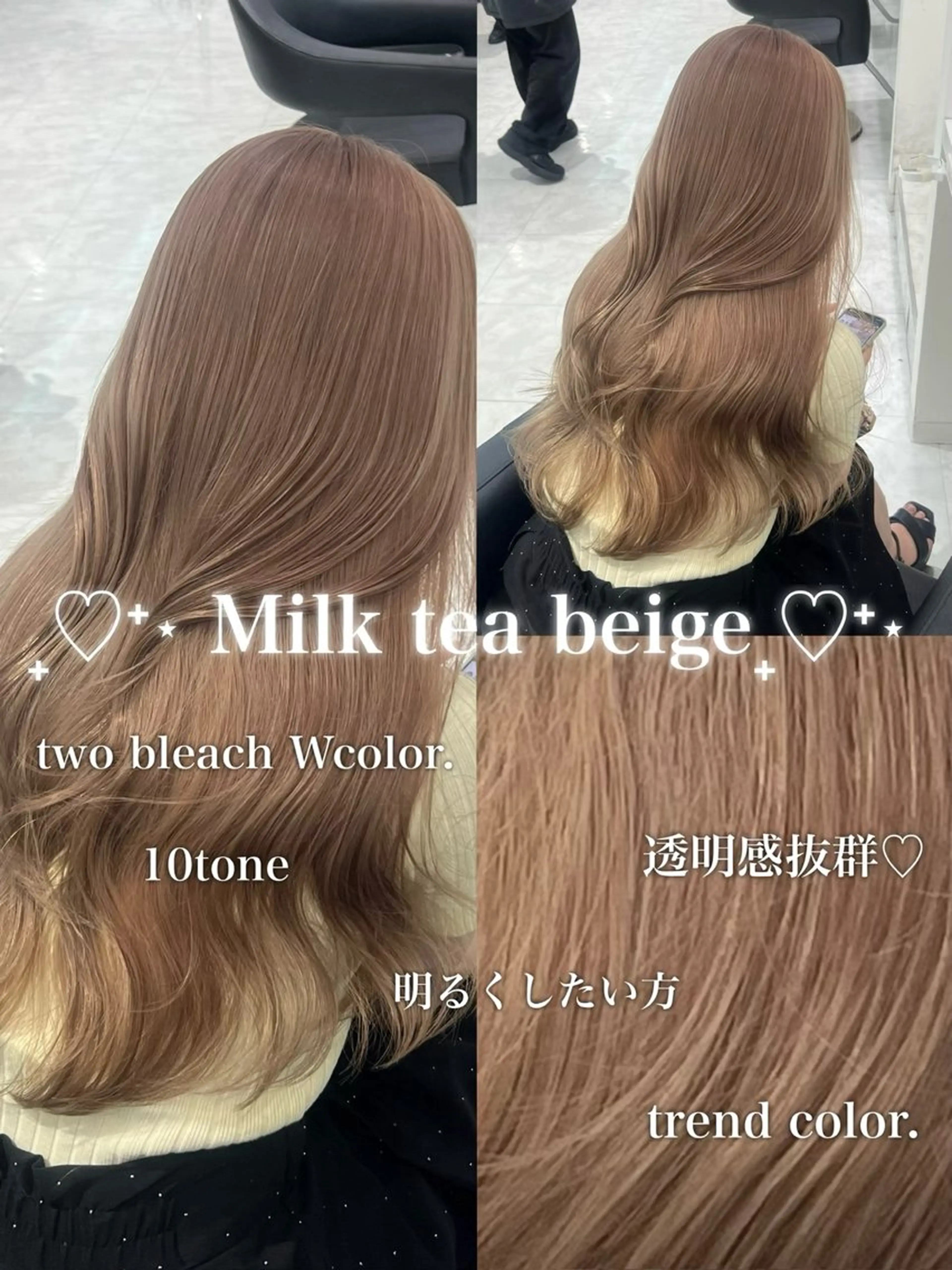ロング カラー ブリーチ 透明感カラー ダブルカラー ヘアカラー トリートメント ブリーチなし特化 美容師💖SAE💖のヘアスタイル