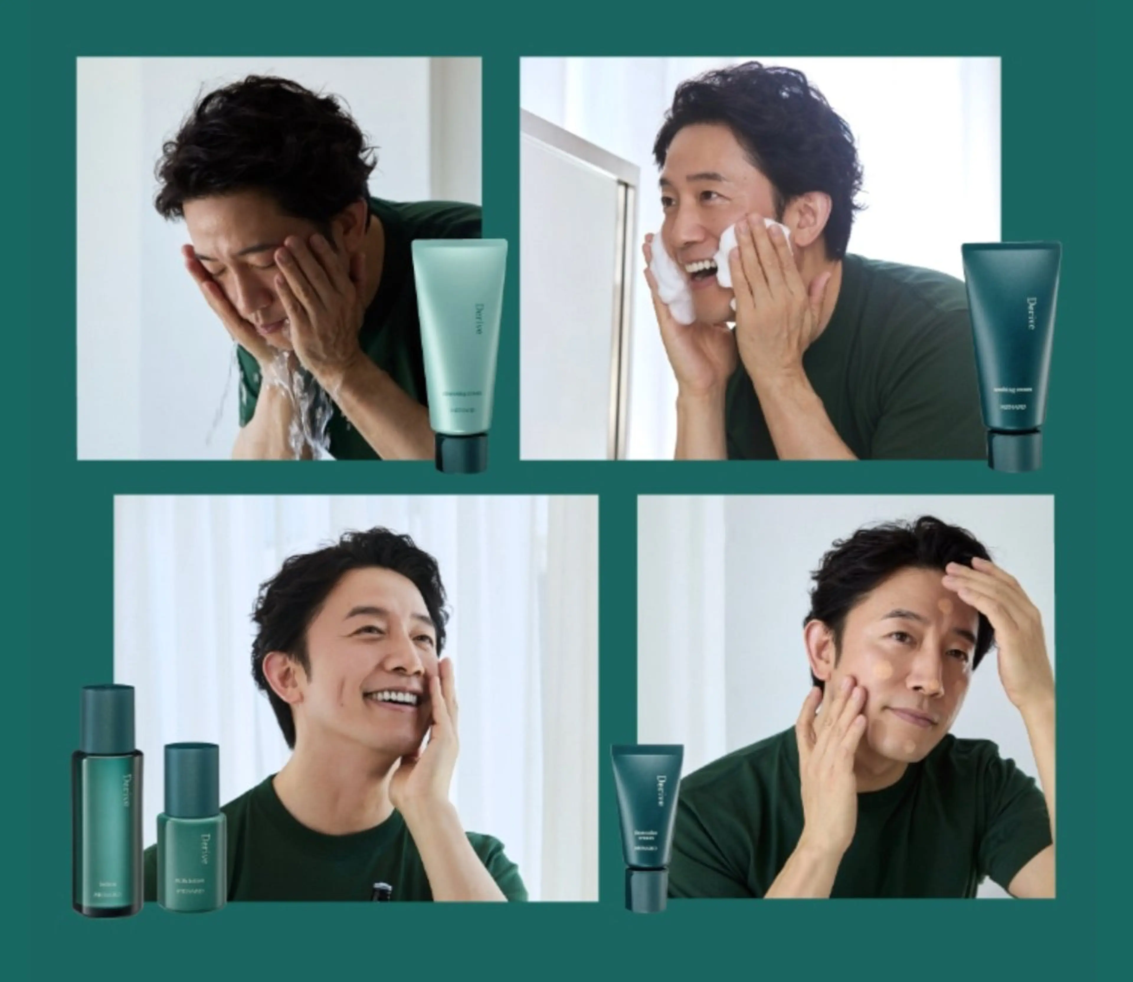 メンズ肌ケア入門✨(男性向け)おみやげ化粧品サンプルつきの写真