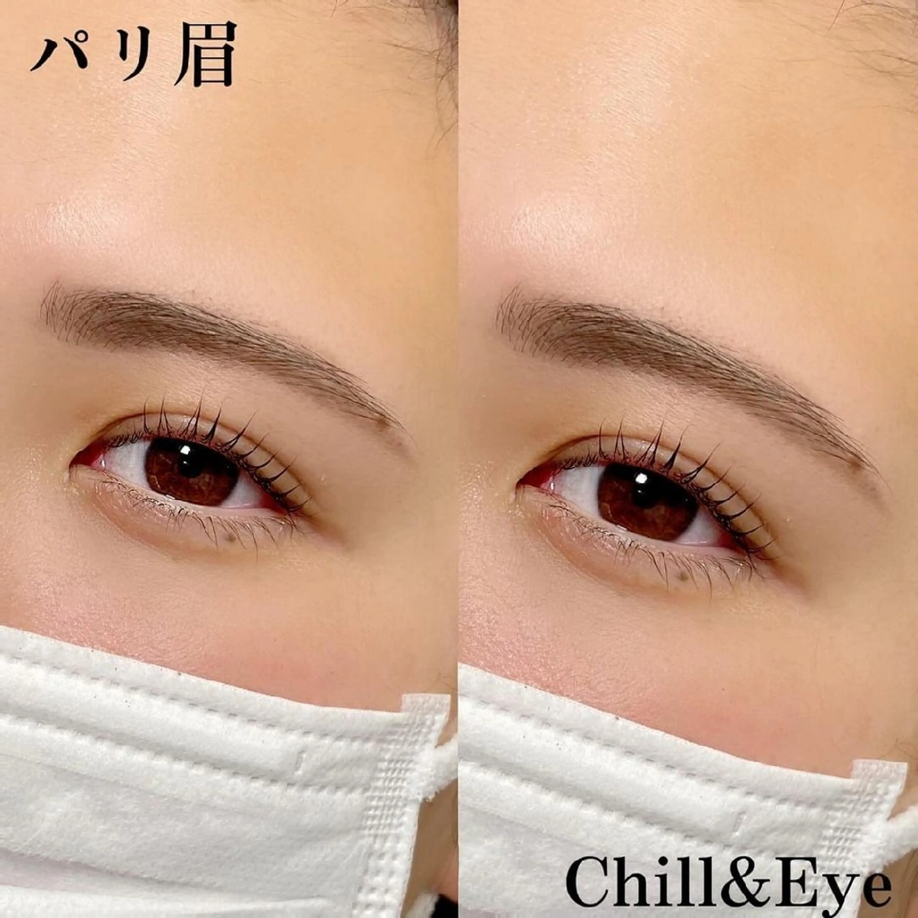 マツエク・マツパ その他 🌸HARUKA🌸  Chill&Eyeの眉毛・アイブロウイメージ