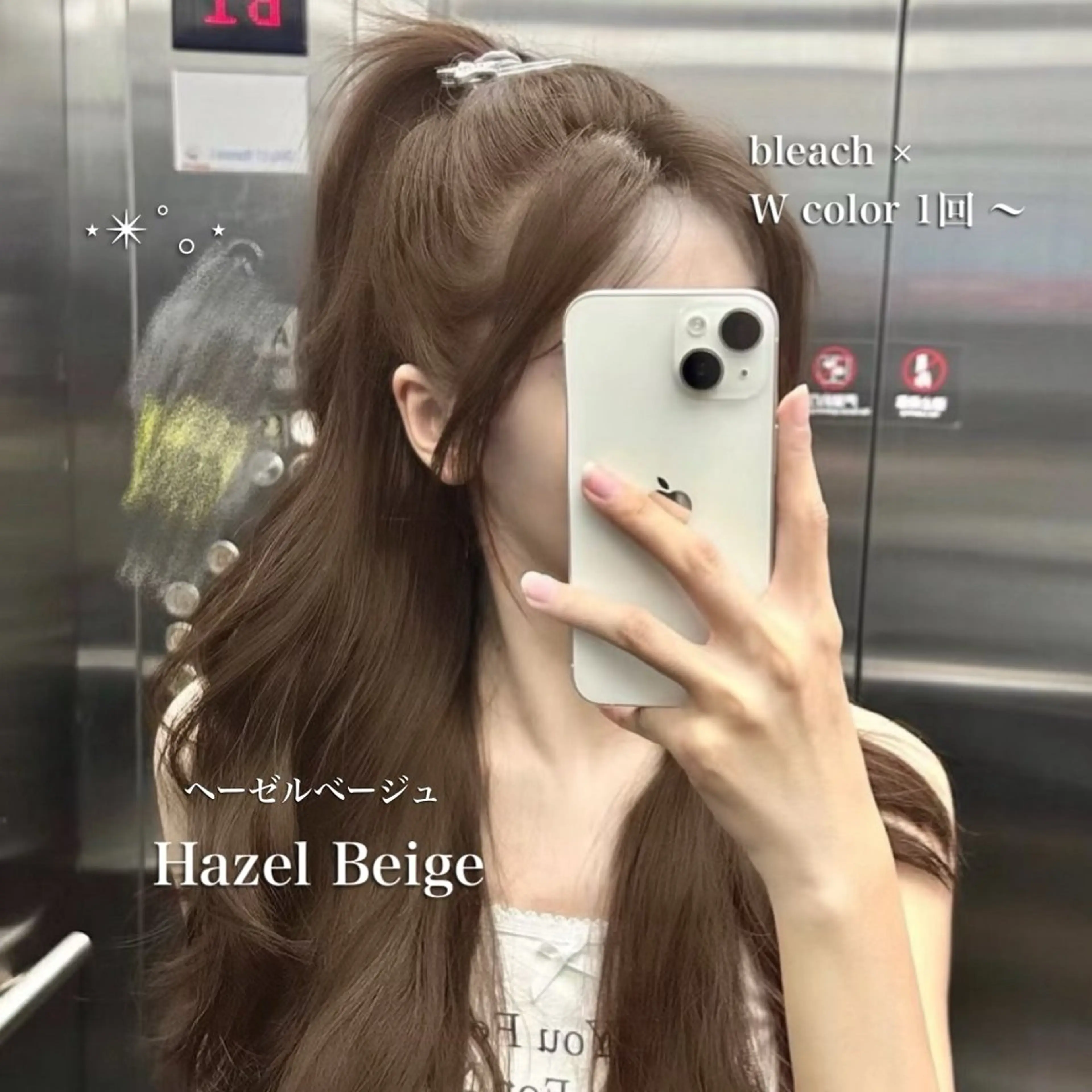 [ ミニモ限定 ] カット💇🏻‍♀️＋ブリーチなしW color + treatment🫧の写真