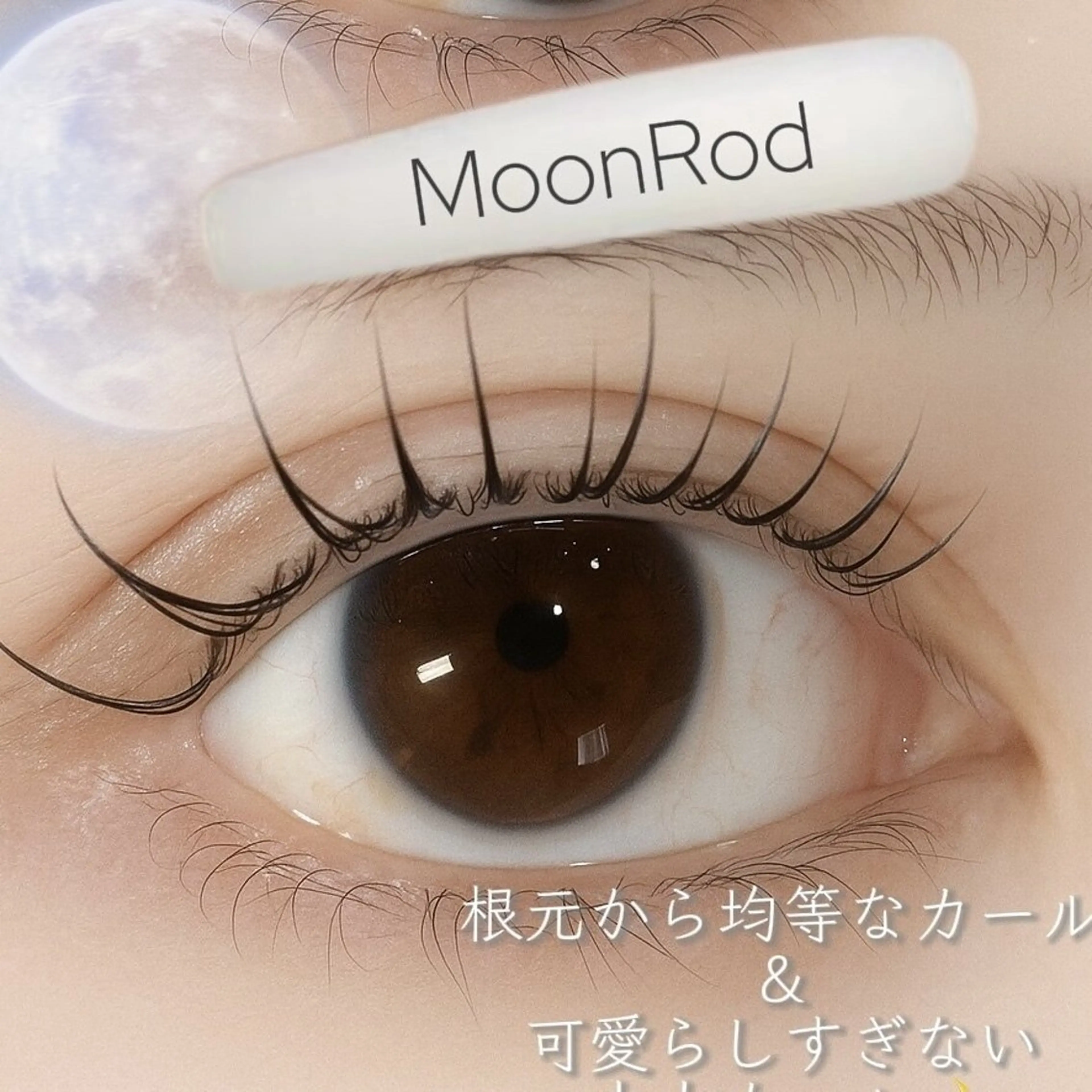 マツエク・マツパ まつげパーマ Roco lush 🍑TOMOのマツエク・マツパデザイン