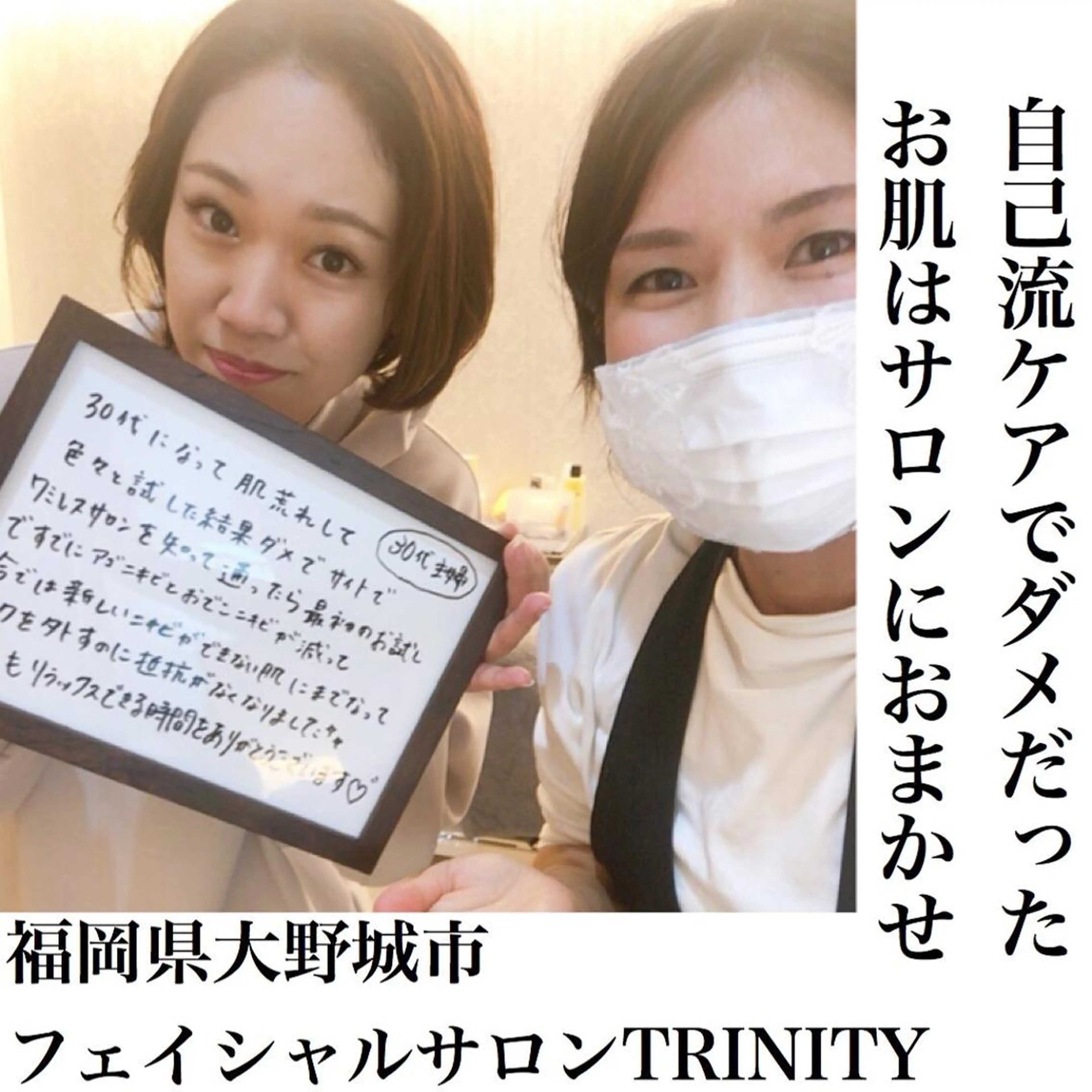 その他 髙梨 菜穂子のその他イメージ