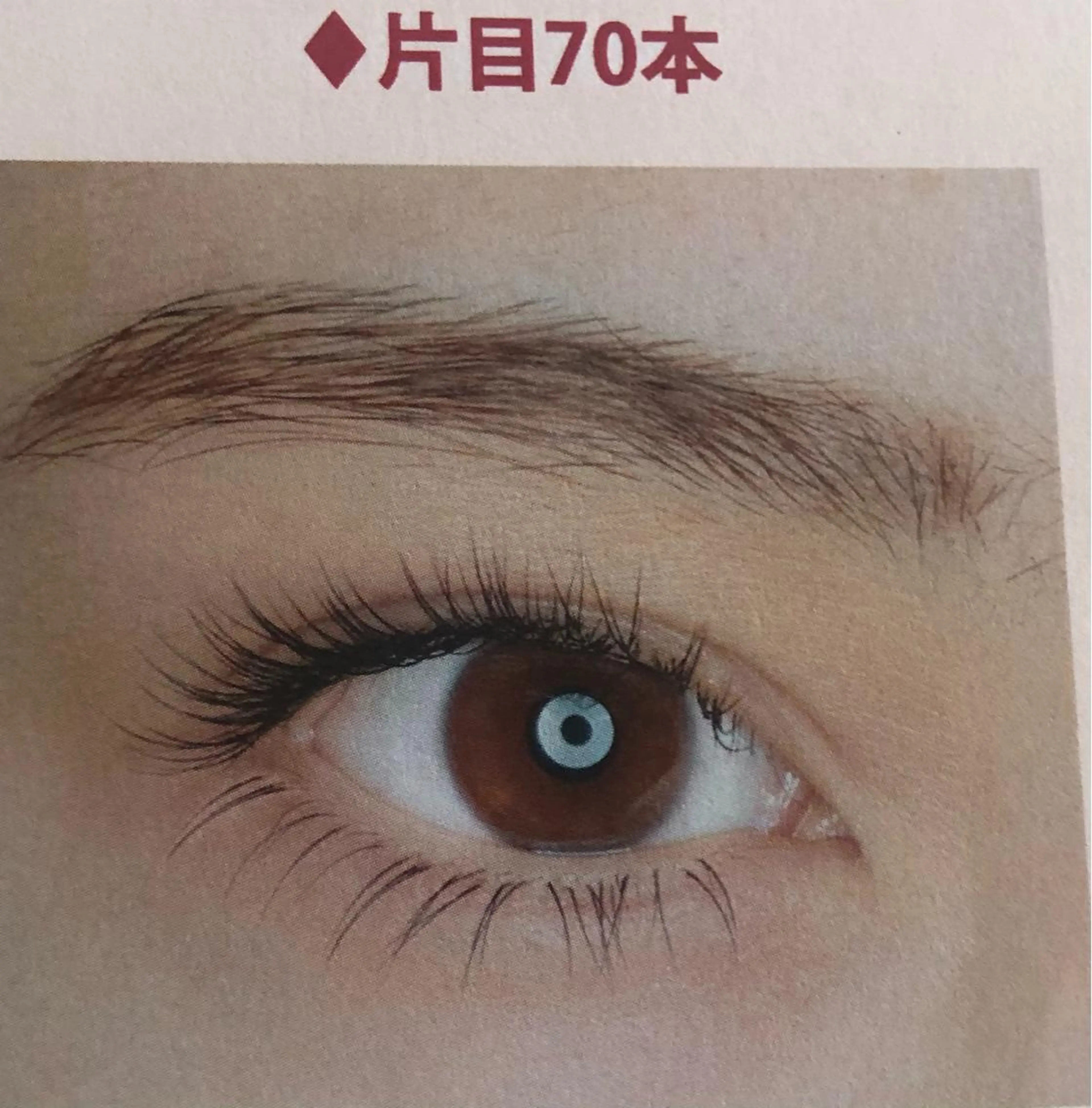 フラットラッシュorセーブルorミンク140本+育毛トリートメントオフ無料＆まつ毛お掃除+コーティング仕上げ付きの写真