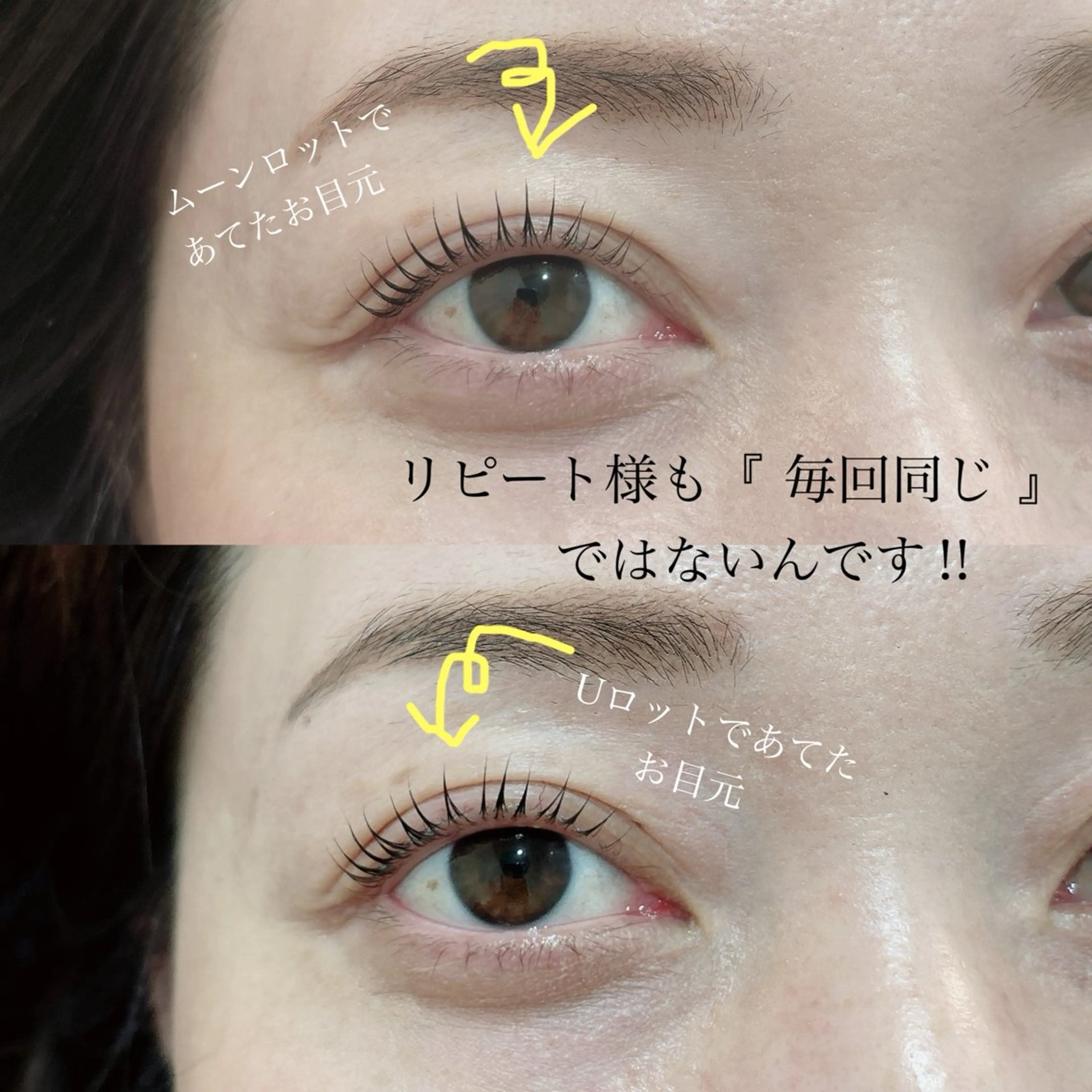 マツエク・マツパ まつげパーマ SEALA 高石の眉毛・アイブロウイメージ