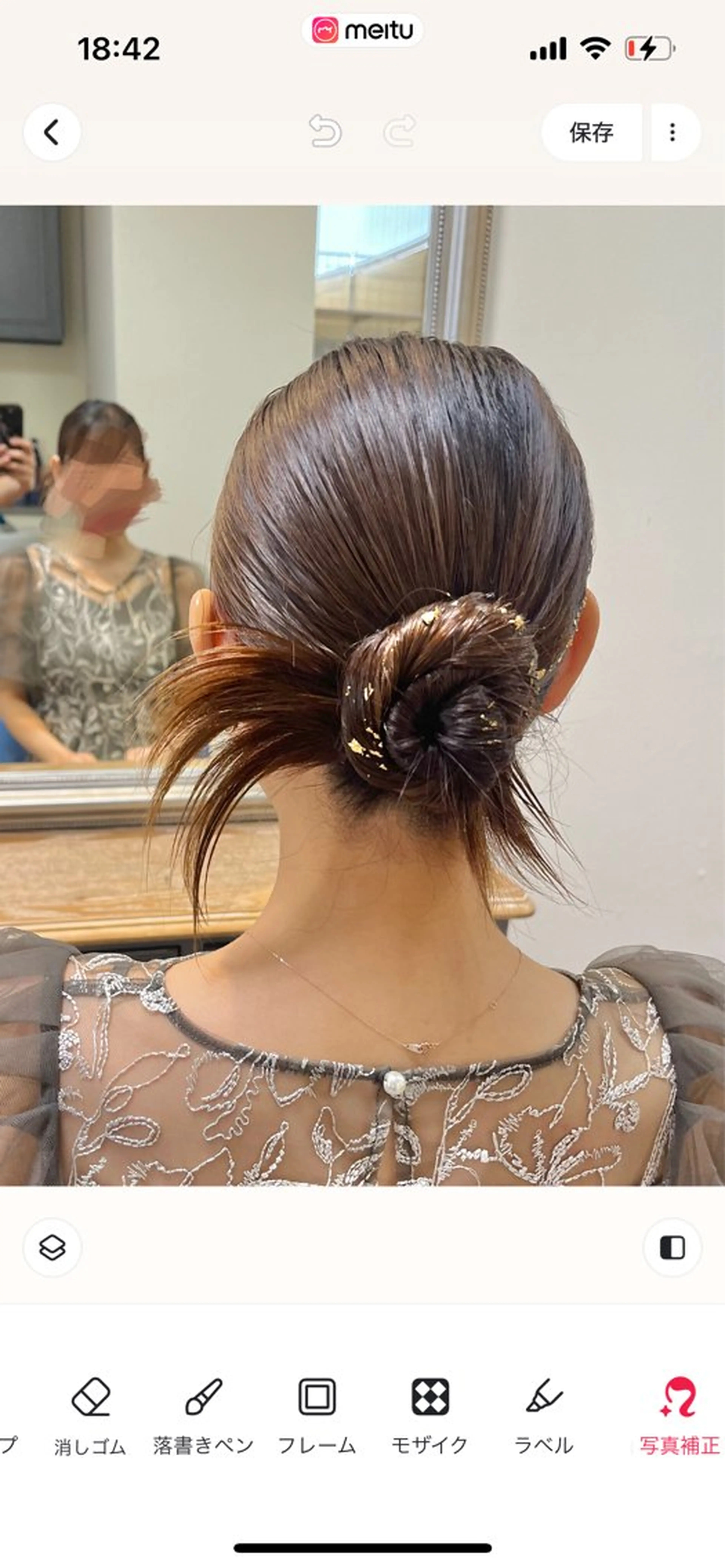 ロング 君山 希美のヘアスタイル