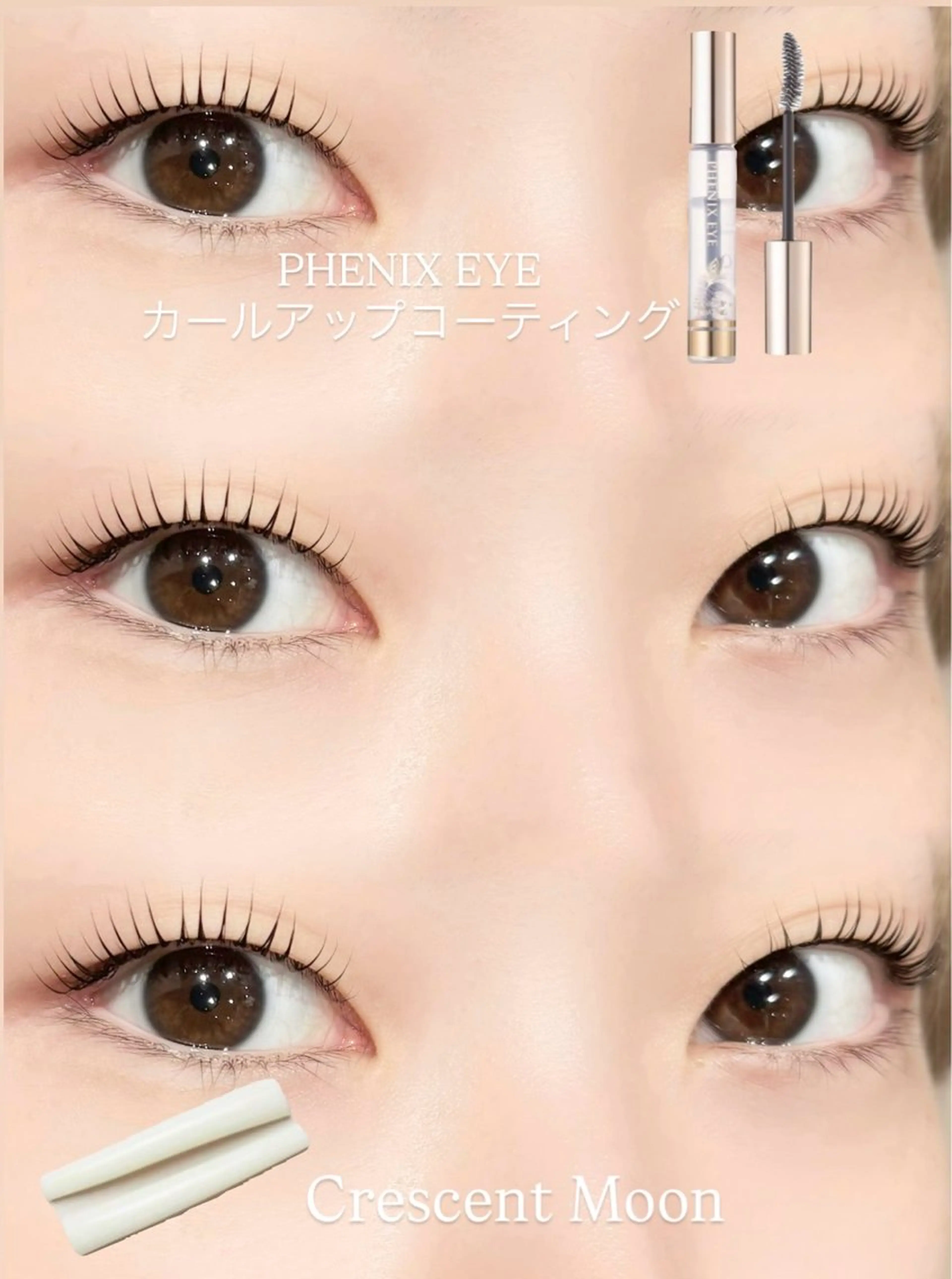 マツエク・マツパ BELME銀座/ aoiのマツエク・マツパデザイン