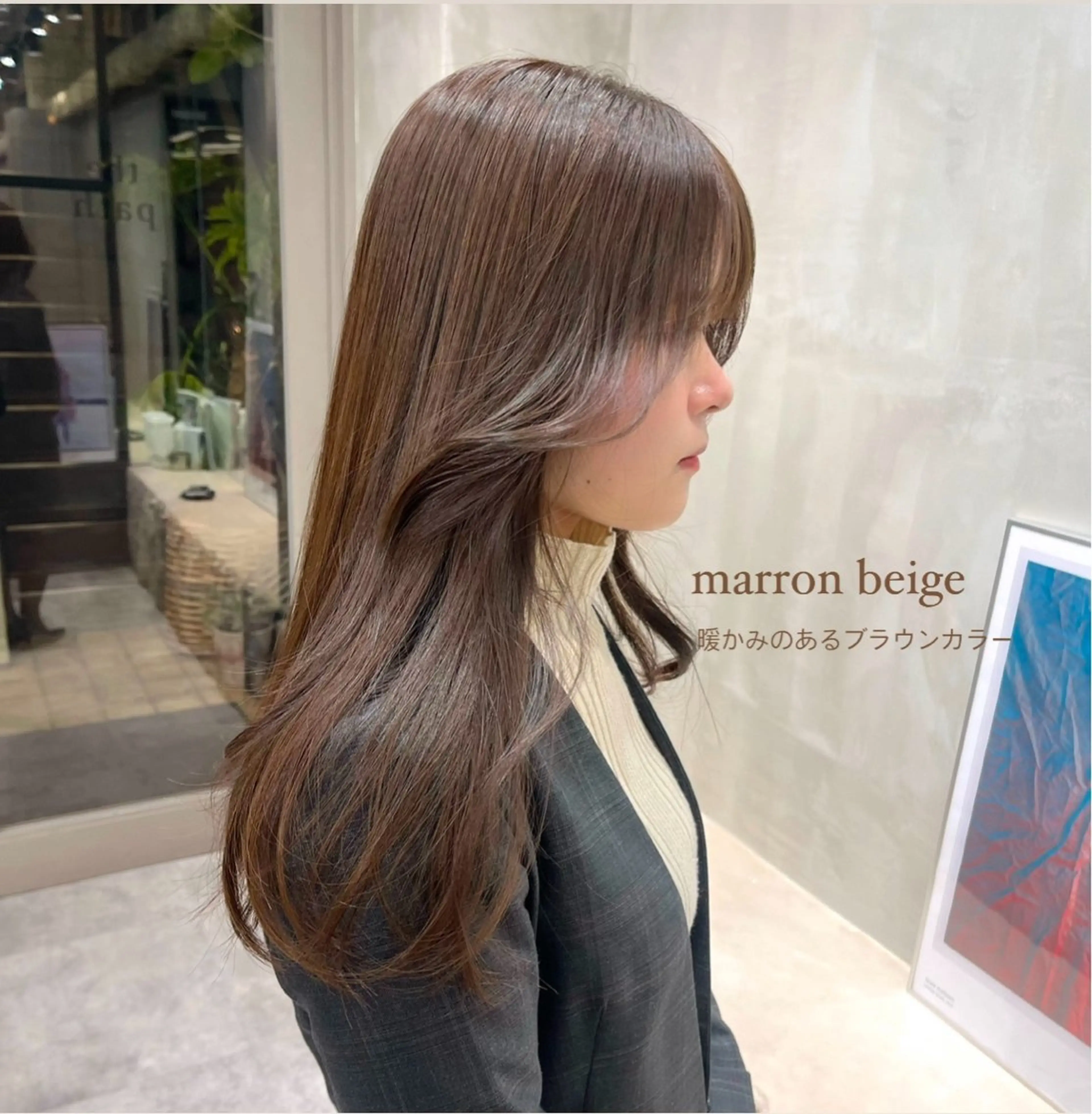 ロング カラー ブラウンカラー カット ヘアカラー トリートメント ナツミ/透明感カラー /酸性縮毛矯正のヘアスタイル