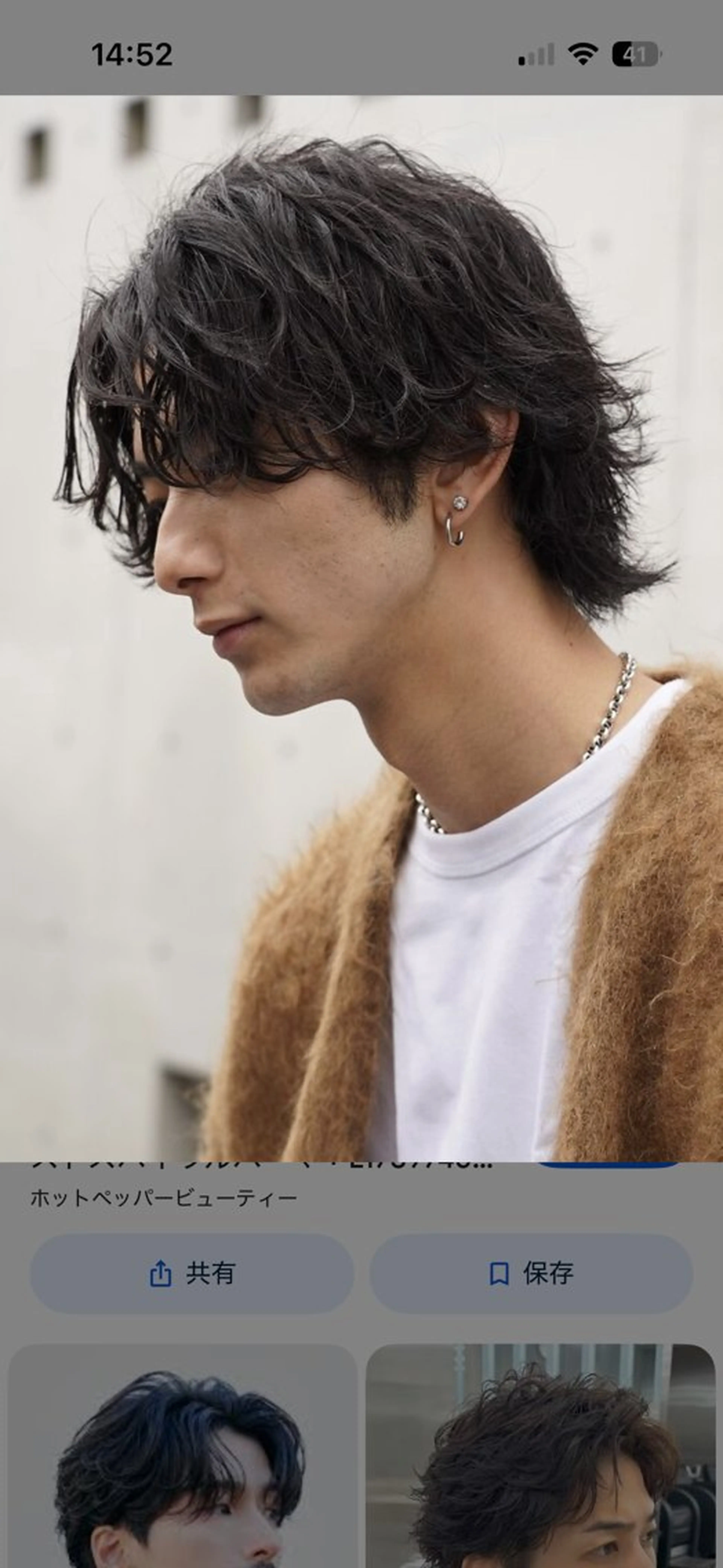 ミディアム メンズ ミディアムパーマ メンズパーマ カット パーマ 原宿パーマ・カラー 小原隼人のヘアスタイル