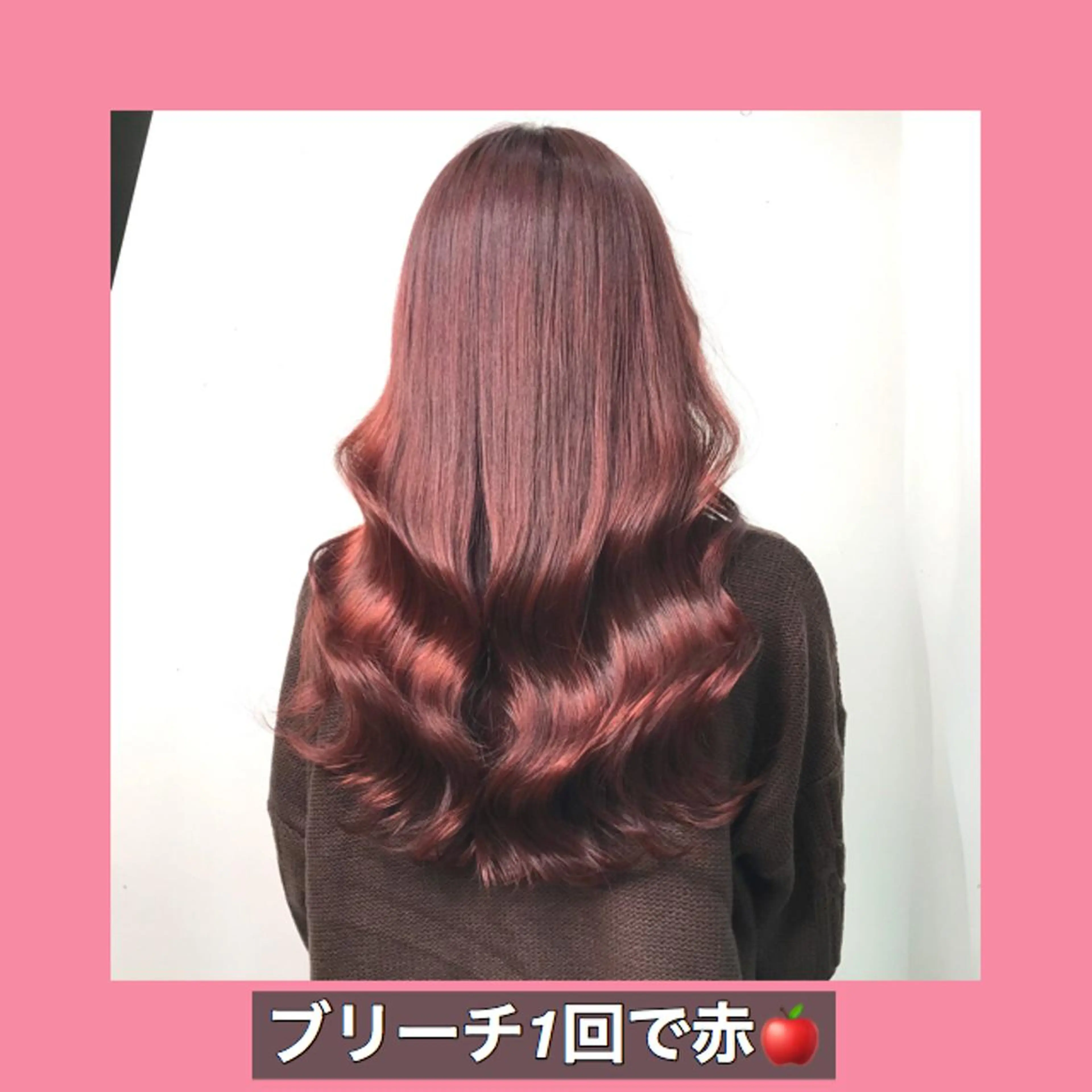 ロング カラー ブリーチ ピンクカラー ハッシュカット ヨシンモリ ムルギョル巻き K-POP好き美容師 🇰🇷Kai.Yのヘアスタイル