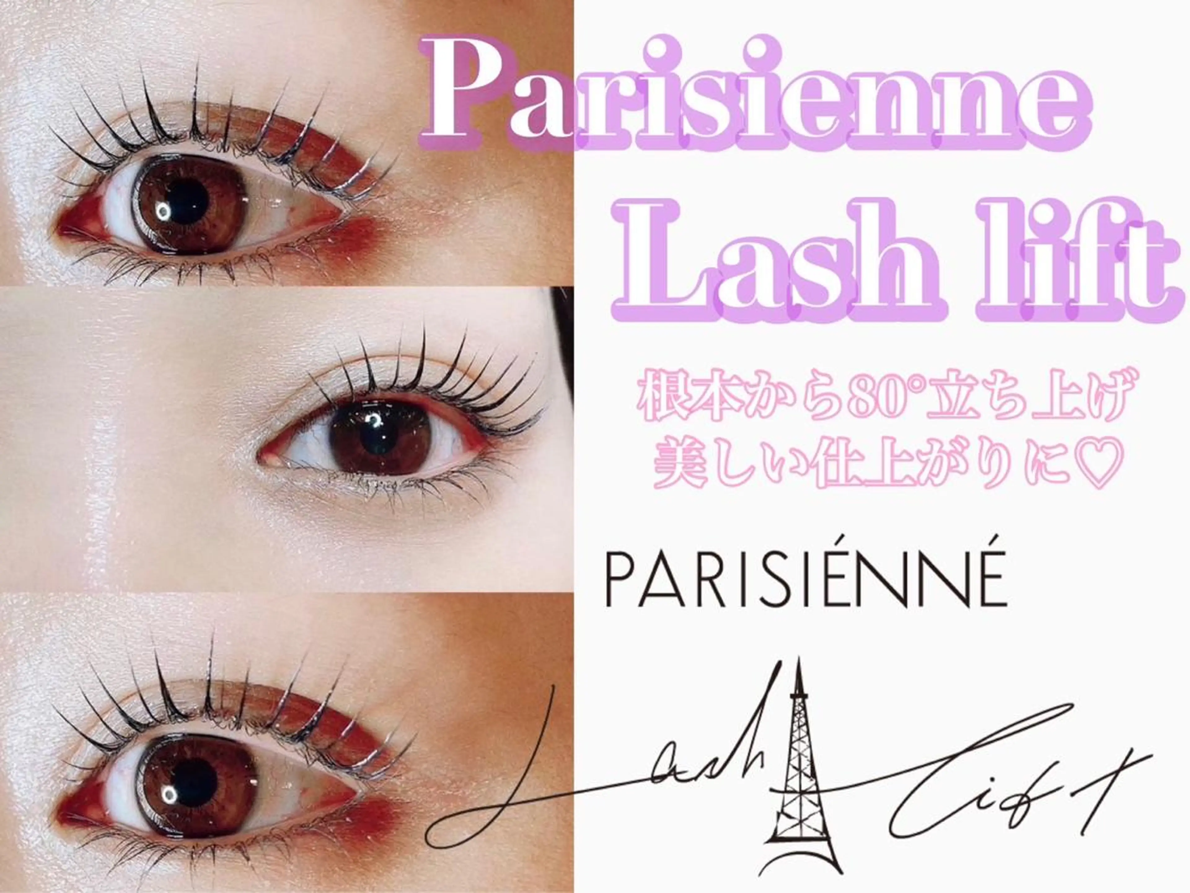 マツエク・マツパ ArtI.BKobe アートアイビーコウベのエステ・リラクイメージ