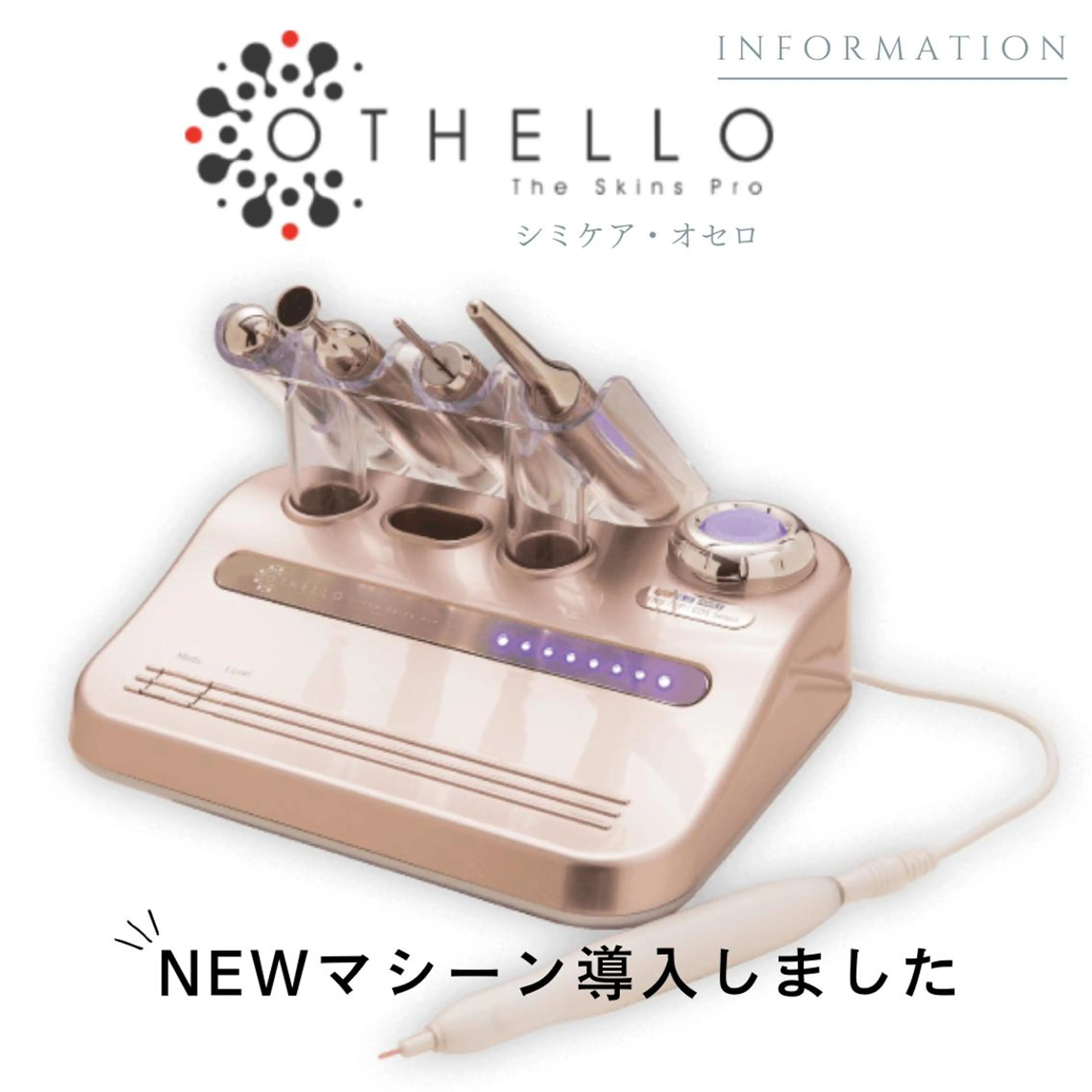 【感動のハリ・ツヤ】 美肌＆脱毛SPICAのエステ・リラクイメージ