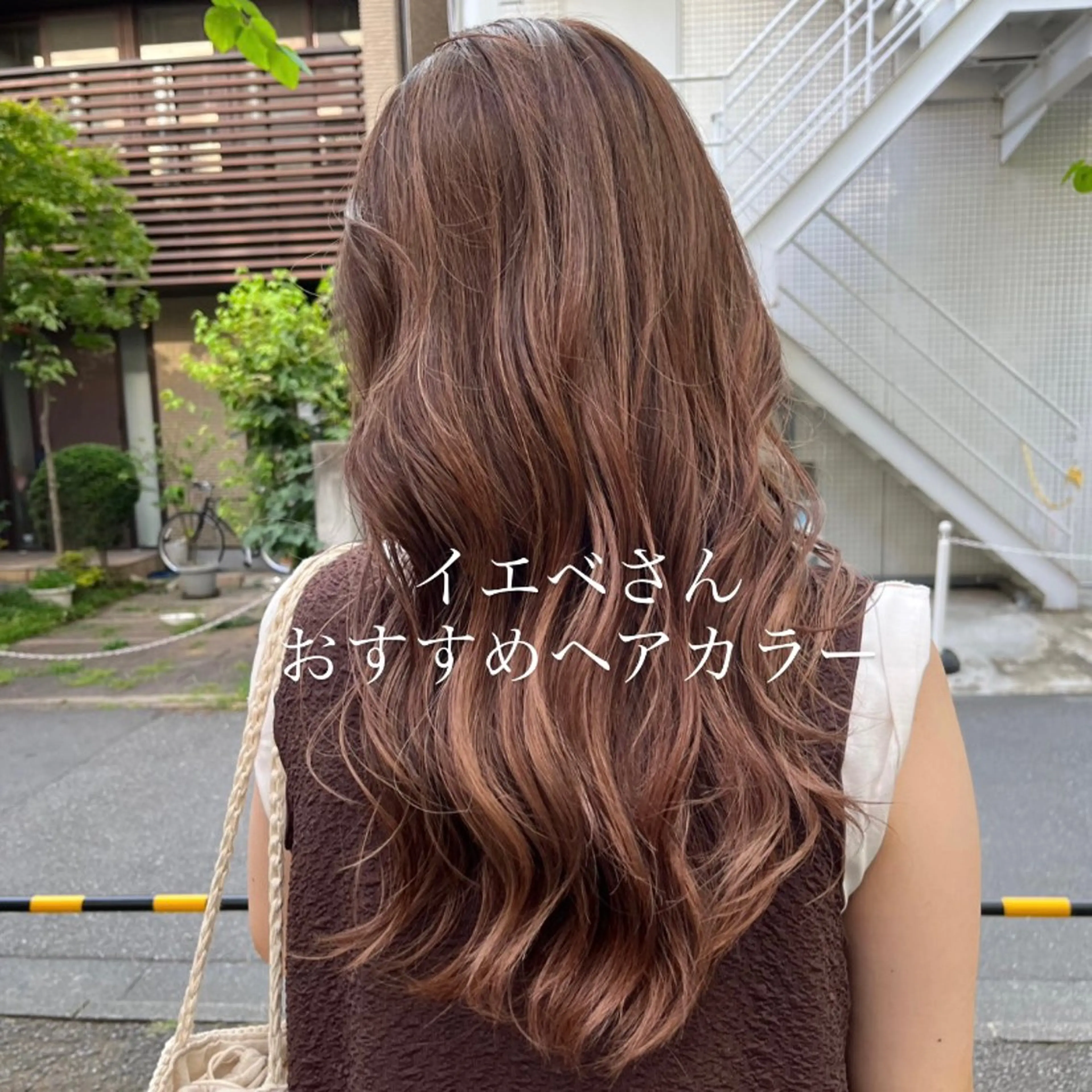 ロング 垢抜けhair / 似合わせ診断🌞スズのその他イメージ