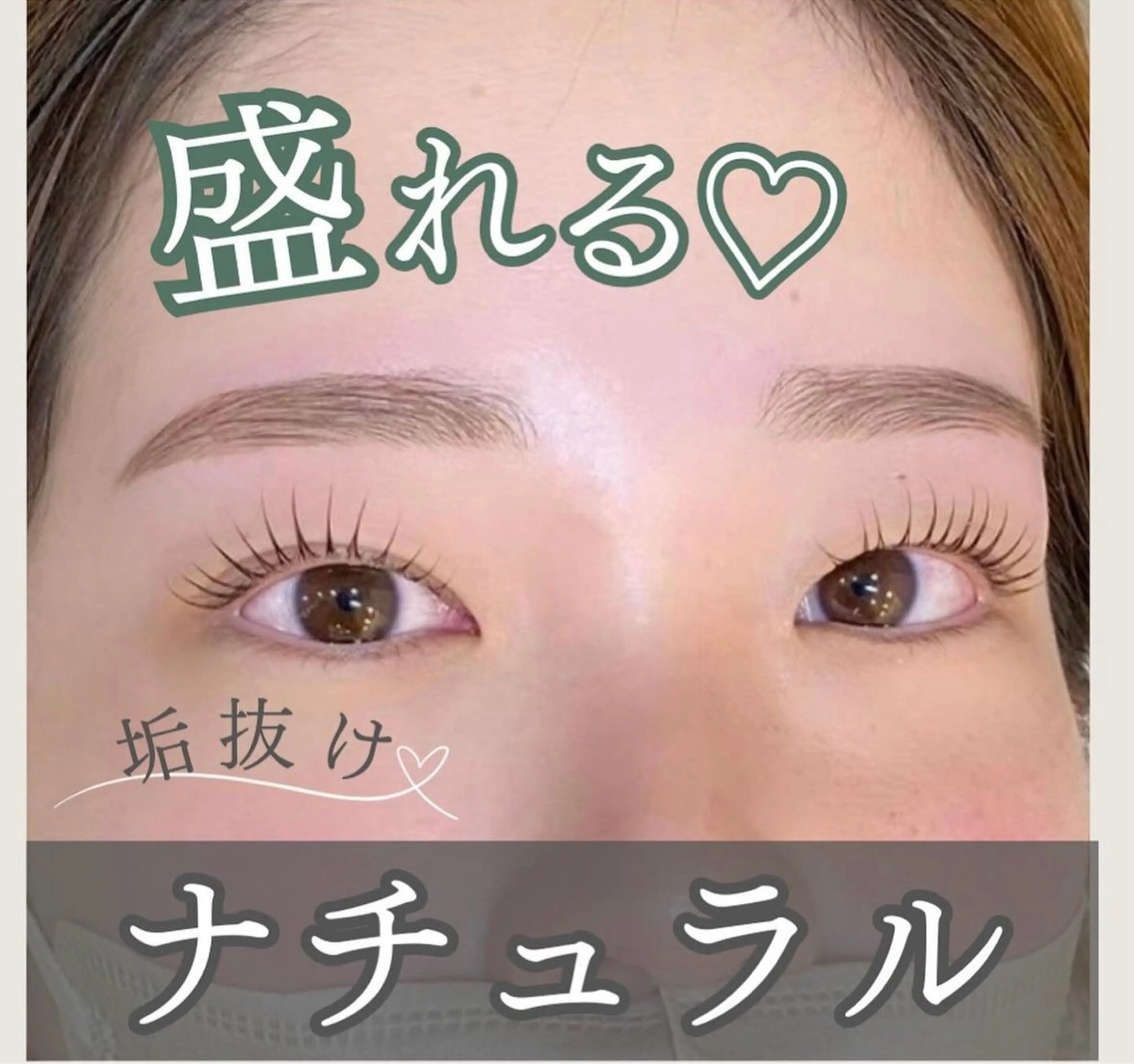 アイブロウ マツパ kelly eye立町店のマツエク・マツパデザイン