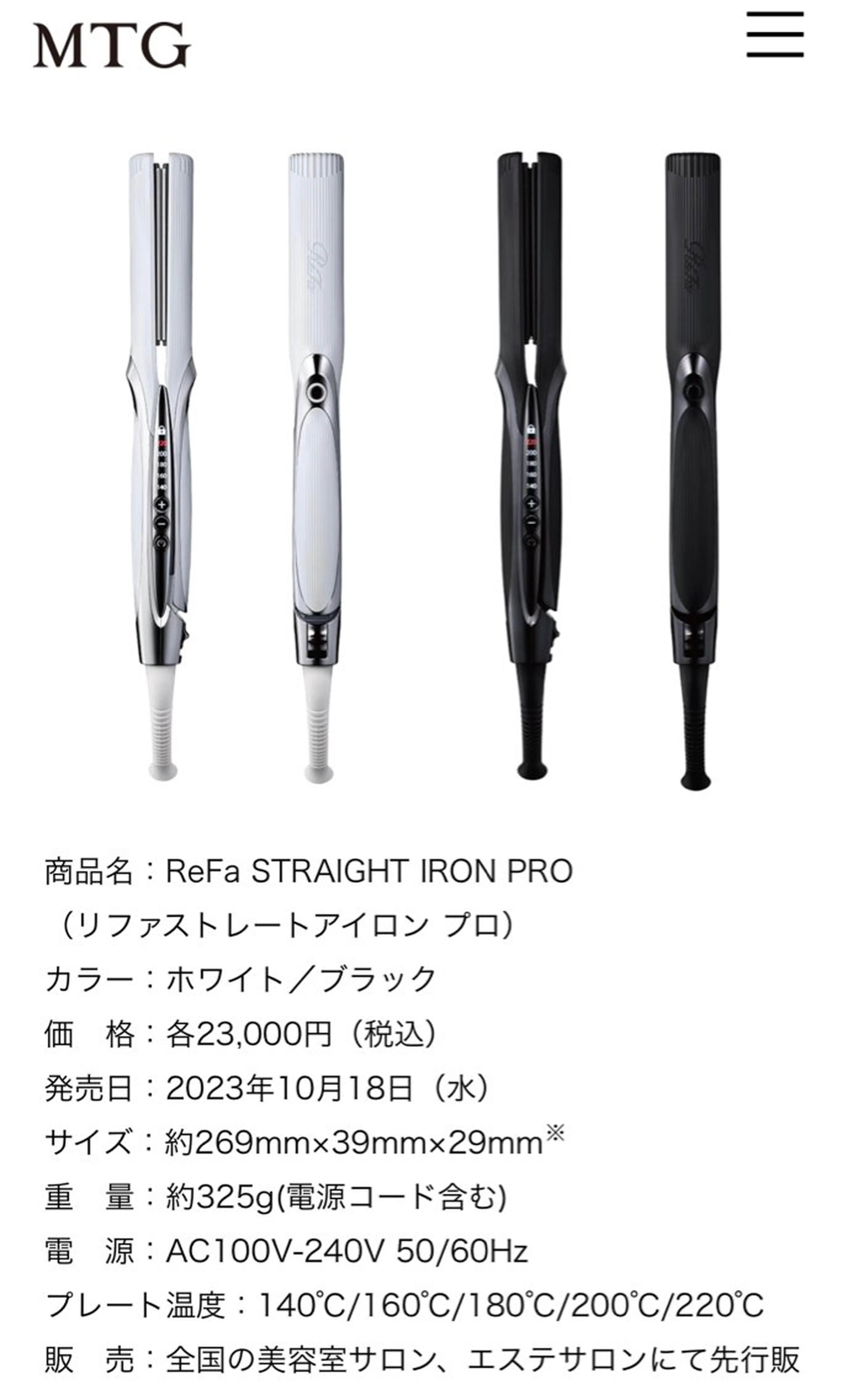 ロング 💎ReFaで作る 髪質改善💎のヘアスタイル