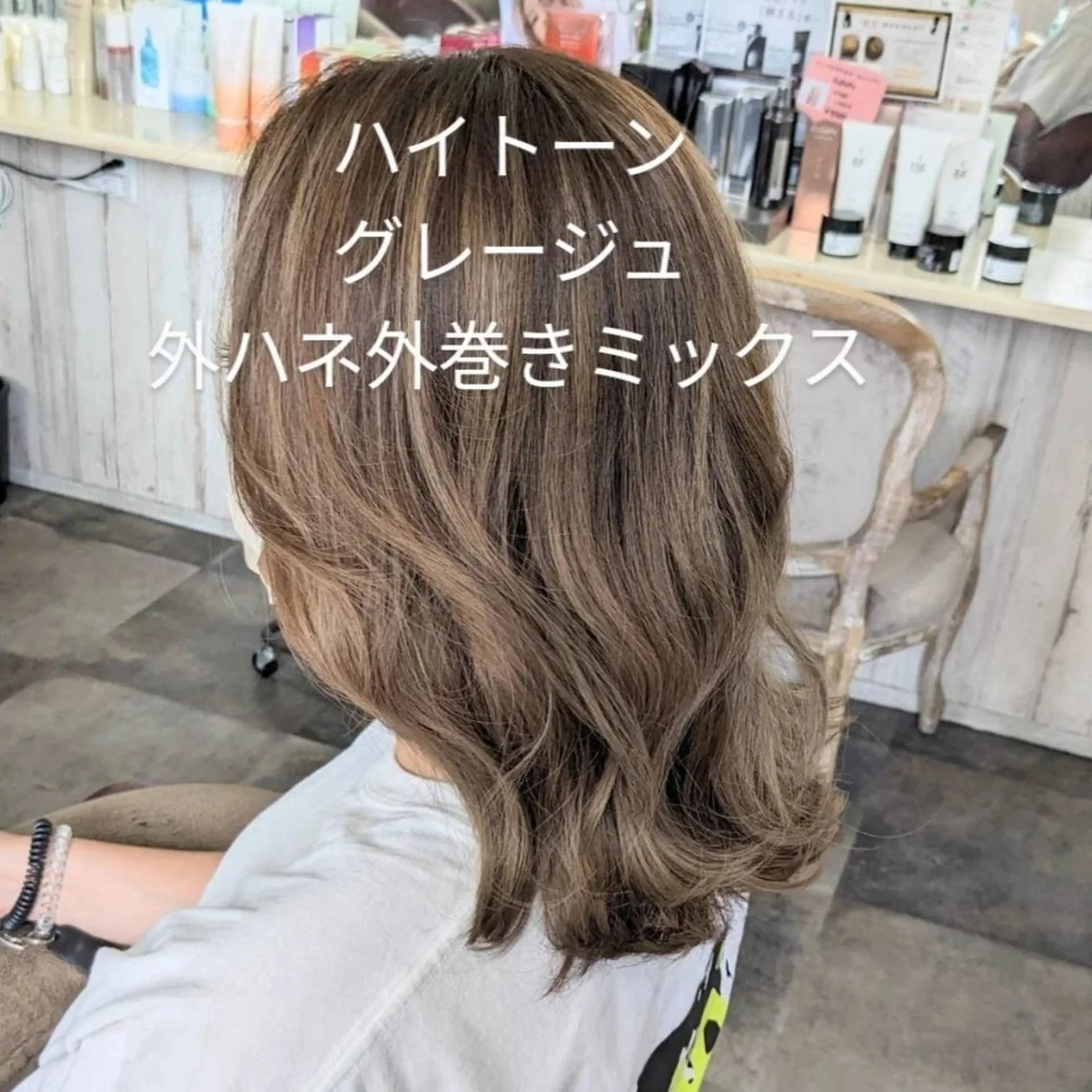 セミロング カラー セミロングパーマ アディクシーカラー バレイヤージュ ベージュカラー ブリーチ カット ヘアカラー トリートメント メンズパーマ/顔周り レイヤーカット/えののヘアスタイル