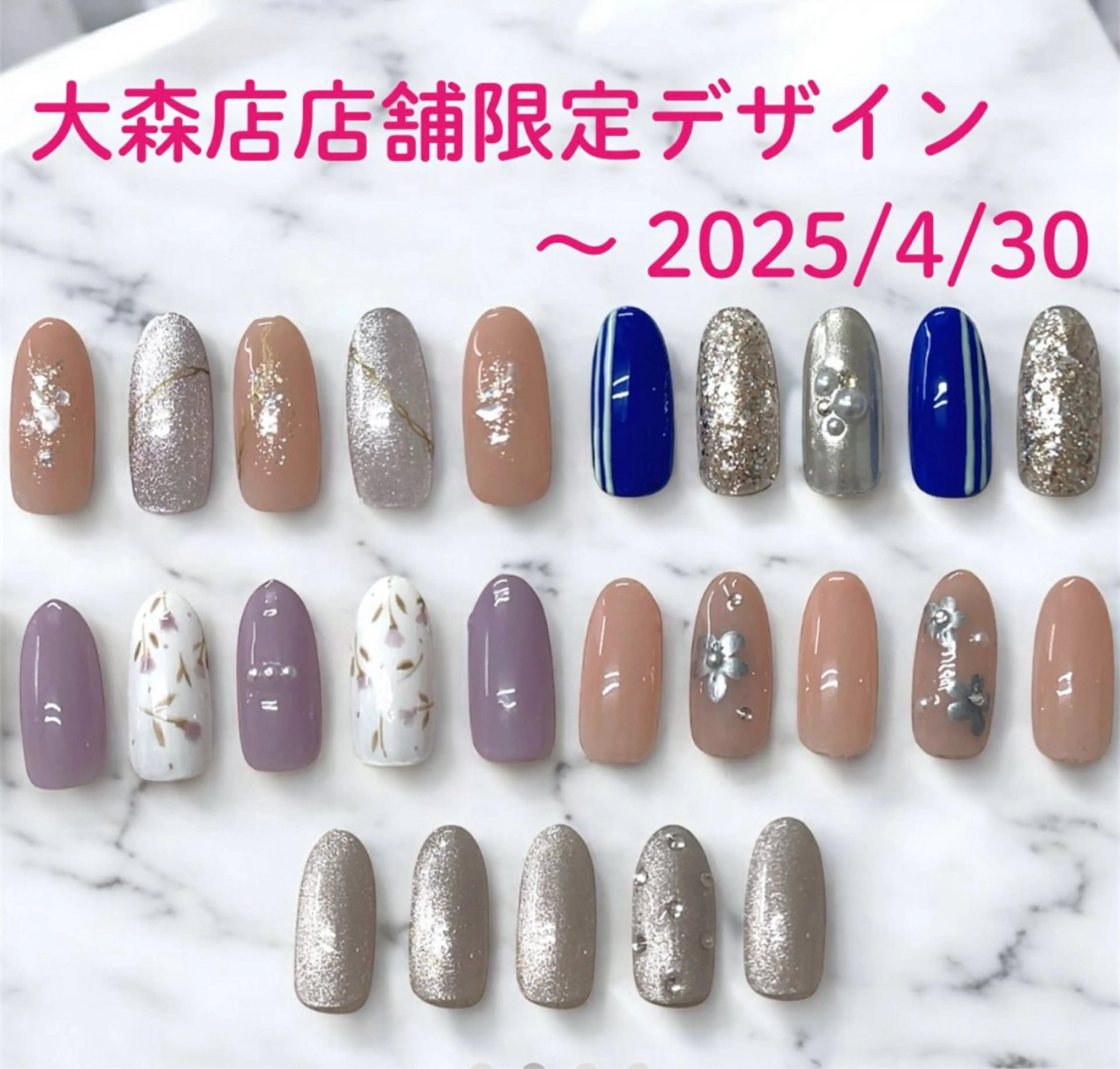 ネイル Iwamori Yueのネイルデザイン