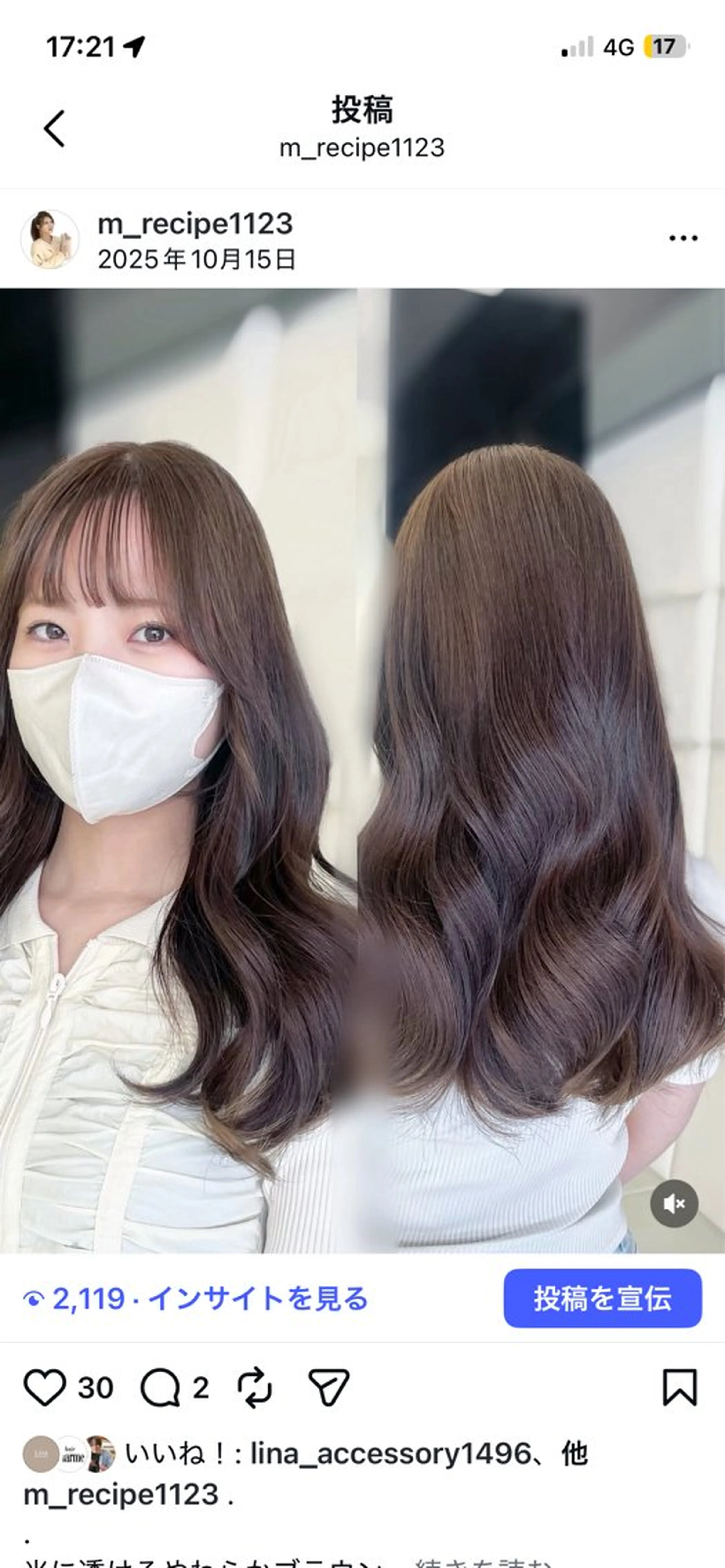ロング 韓国風ヘア レイヤーカット トリートメント カット ヘアカラー トリートメント 6月NewOpen/ AURÉLIA 🩶のヘアスタイル