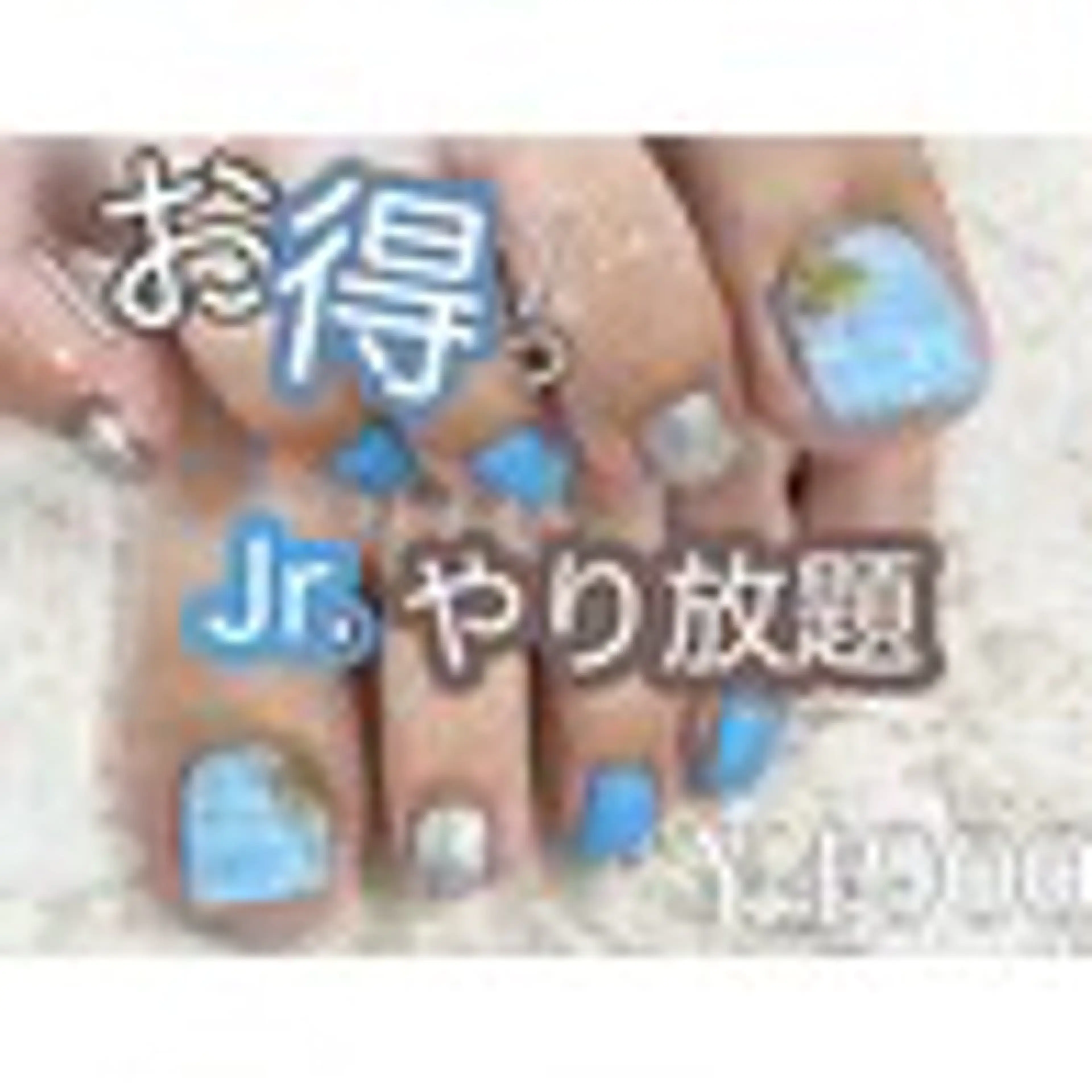 ネイル Nail&Eye Basic  Jrのマツエク・マツパデザイン