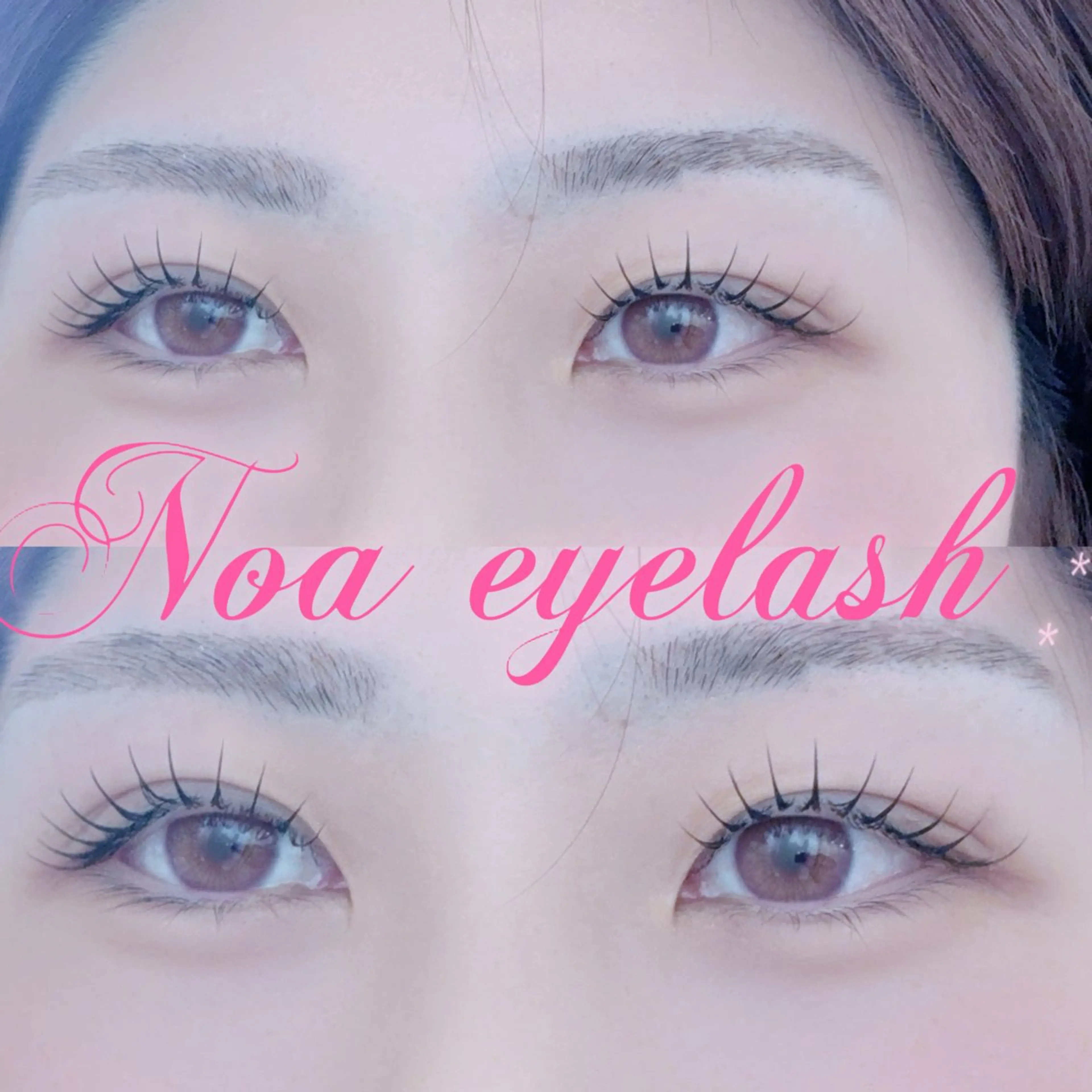 マツエク・マツパ マツエク Noa eyelashのマツエク・マツパデザイン