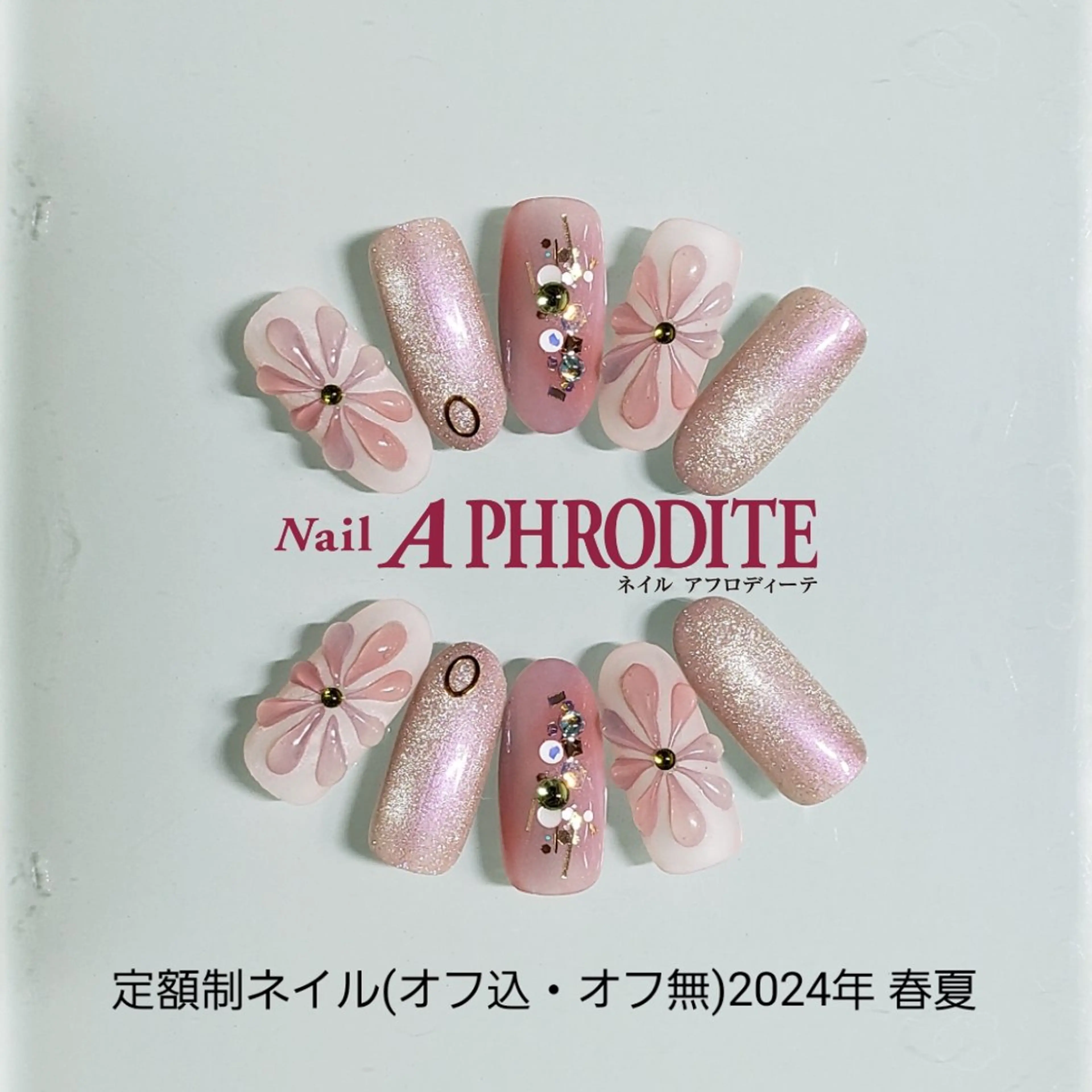 ネイル ジェルネイル ニュアンスネイル スカルプネイル ソフトジェル ネイルチップ ハンドネイル Nail  Aphroditeのネイルデザイン