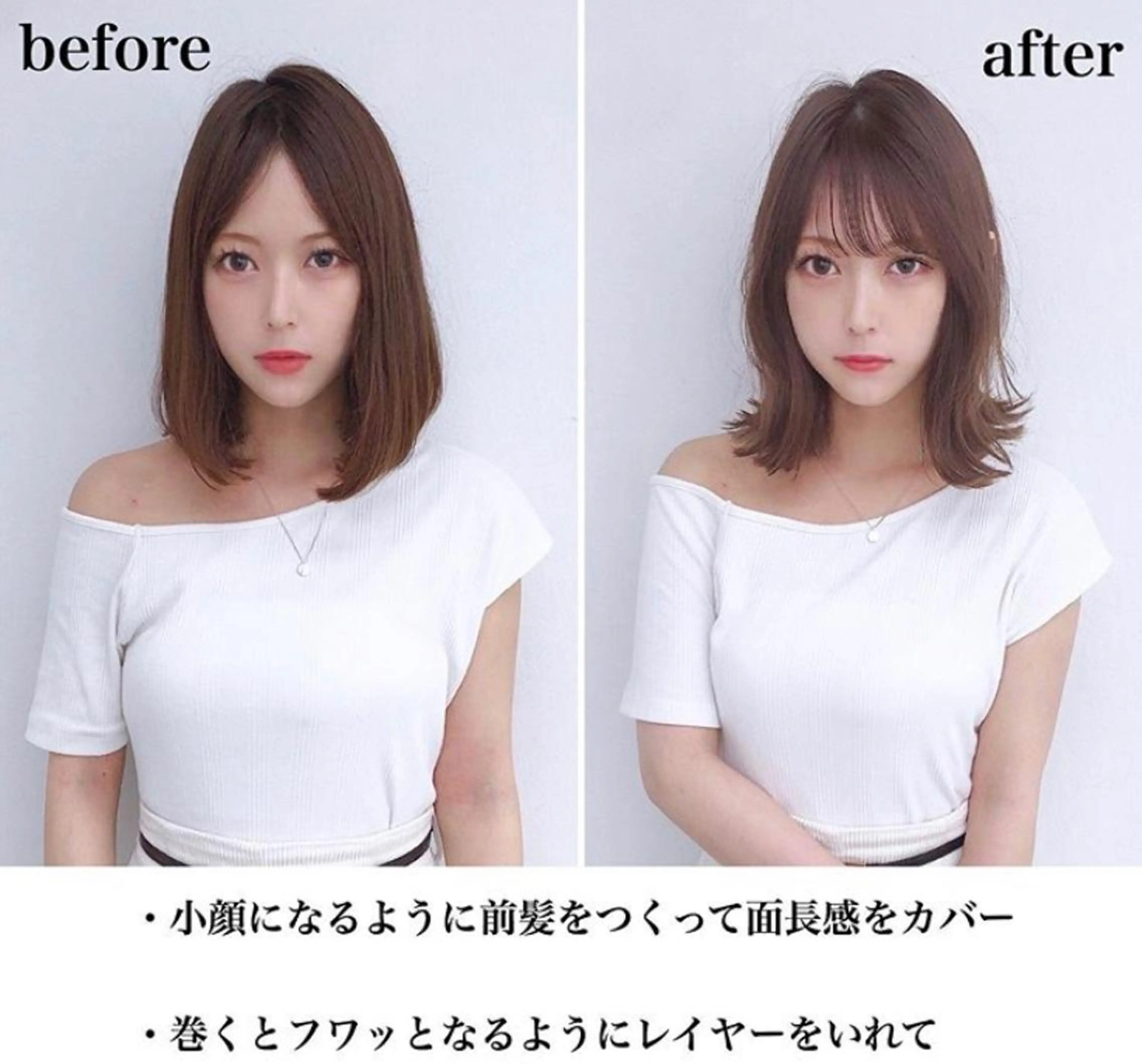 セミロング カラー 似合わせカット Roid 代表✨HIROのヘアスタイル