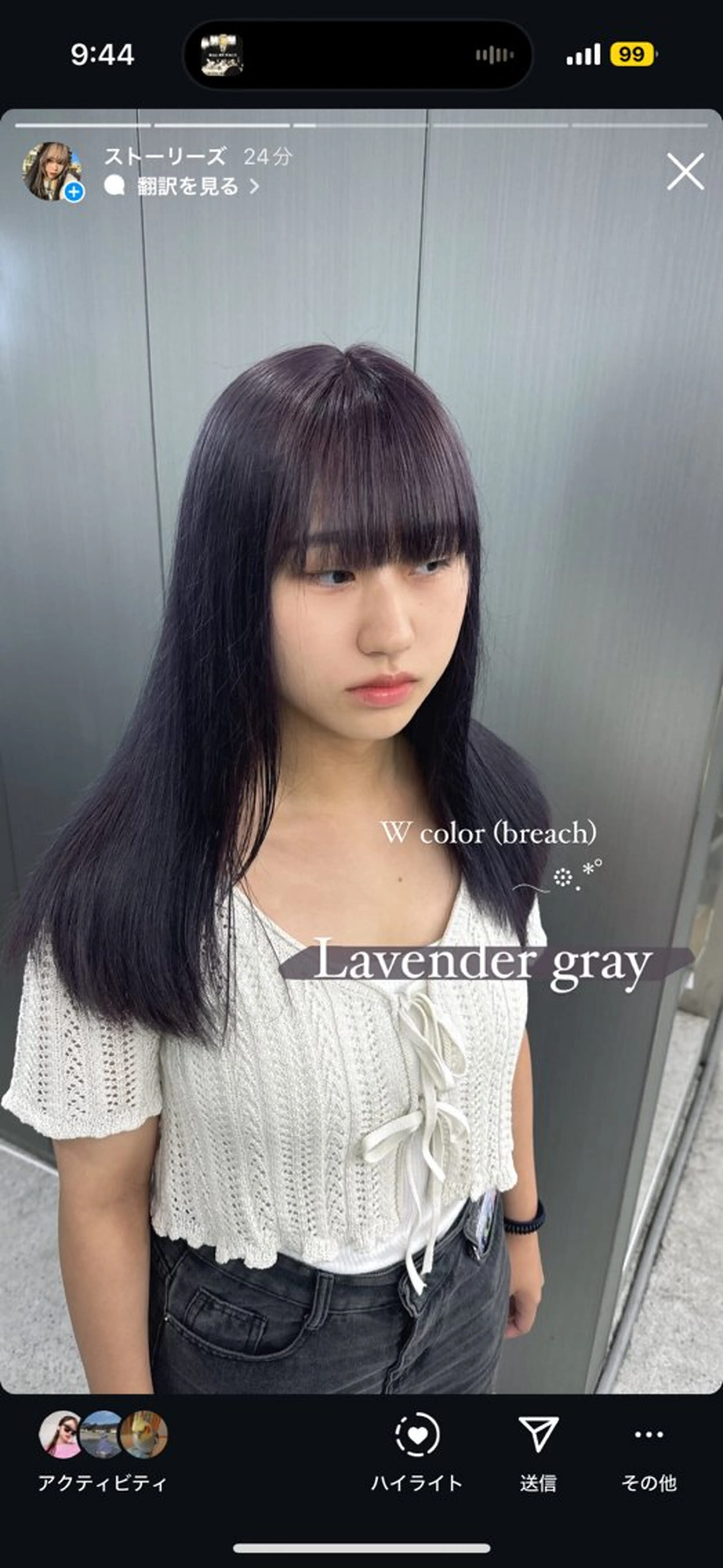 ロング カラー 暗髪🩶ラベンダー/ ブルー/ユウナ🤍のヘアスタイル