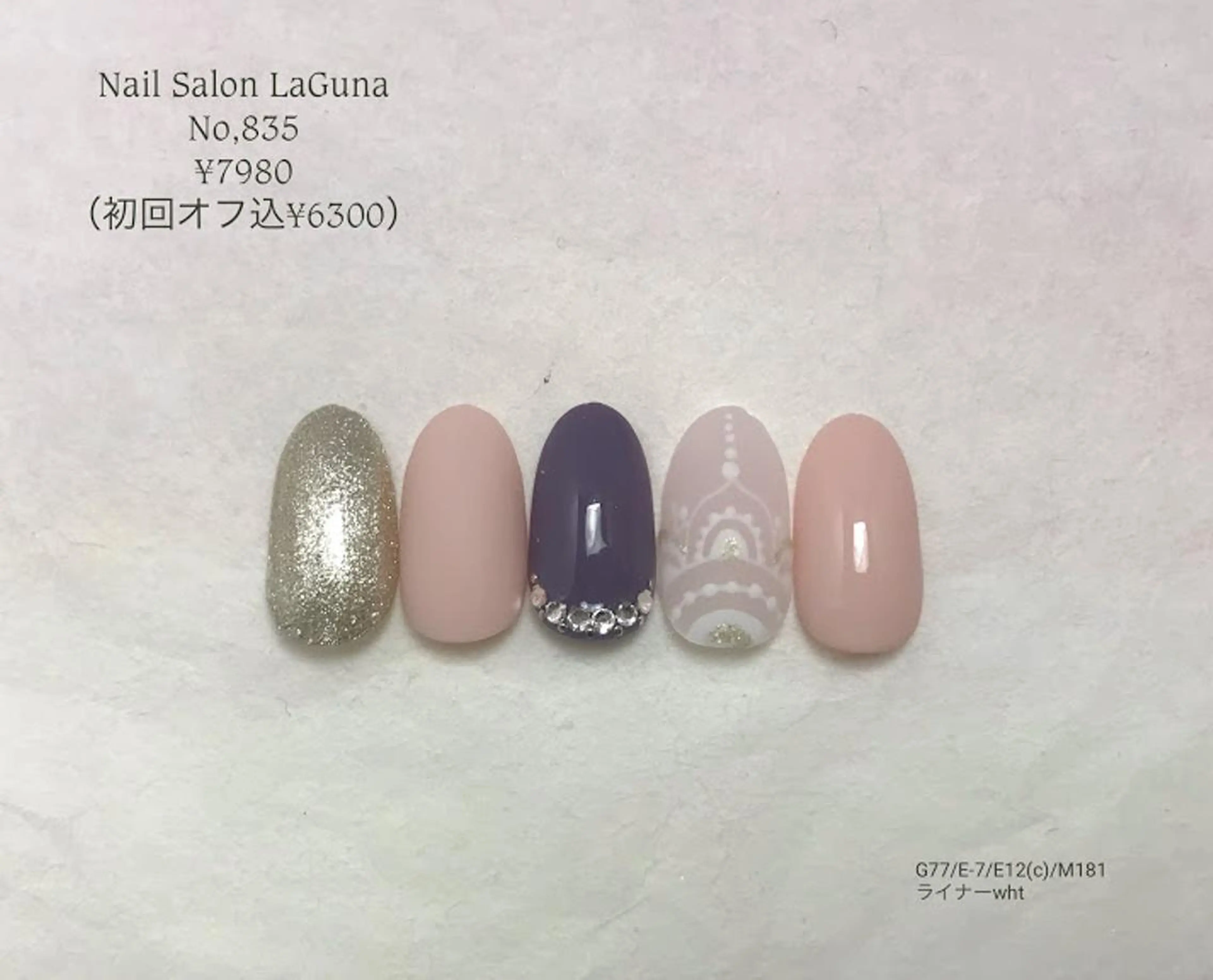 ネイル Am:nail 柏 SUE（スゥ）のネイルデザイン