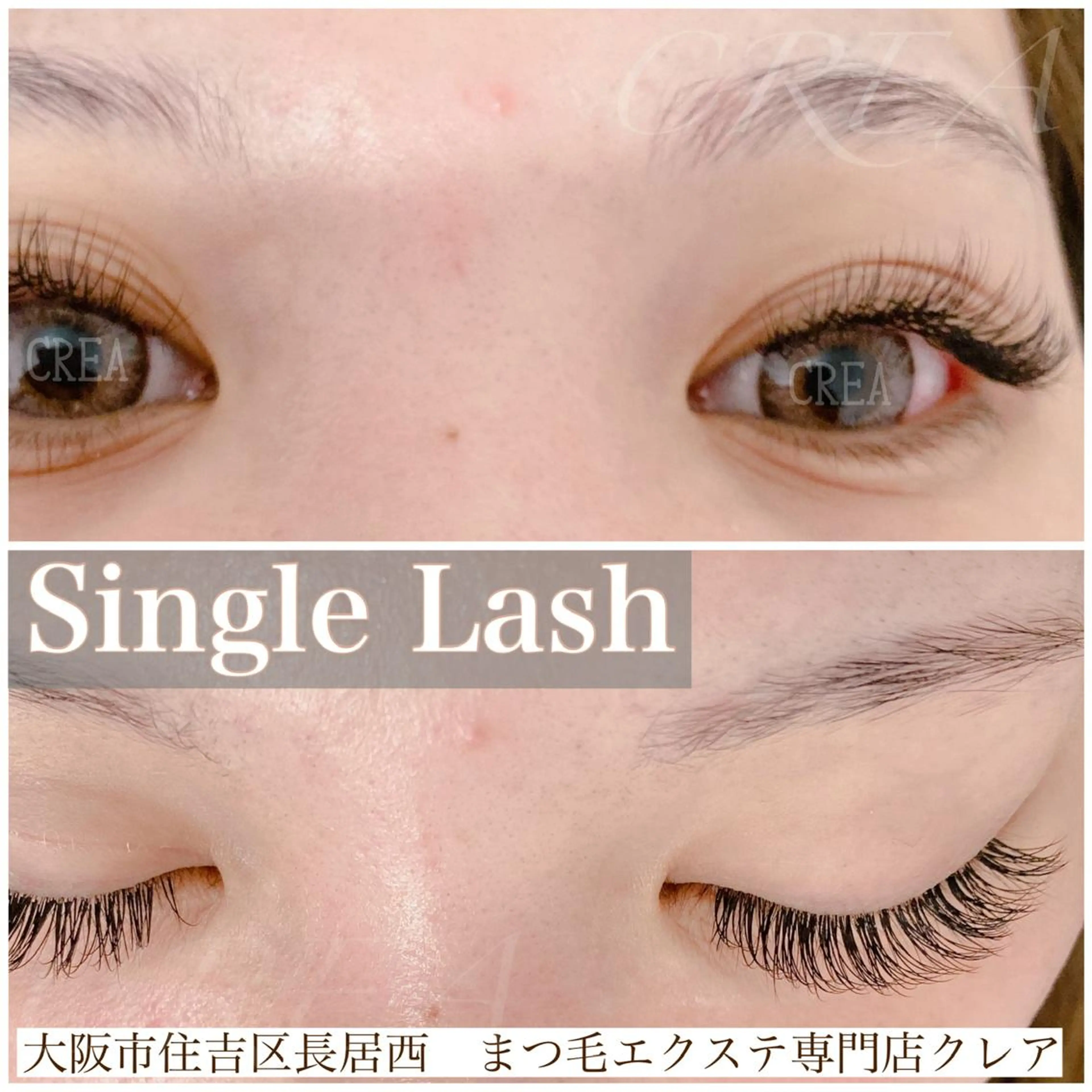 マツエク・マツパ Dカール CREA【クレア】 川中のマツエク・マツパデザイン