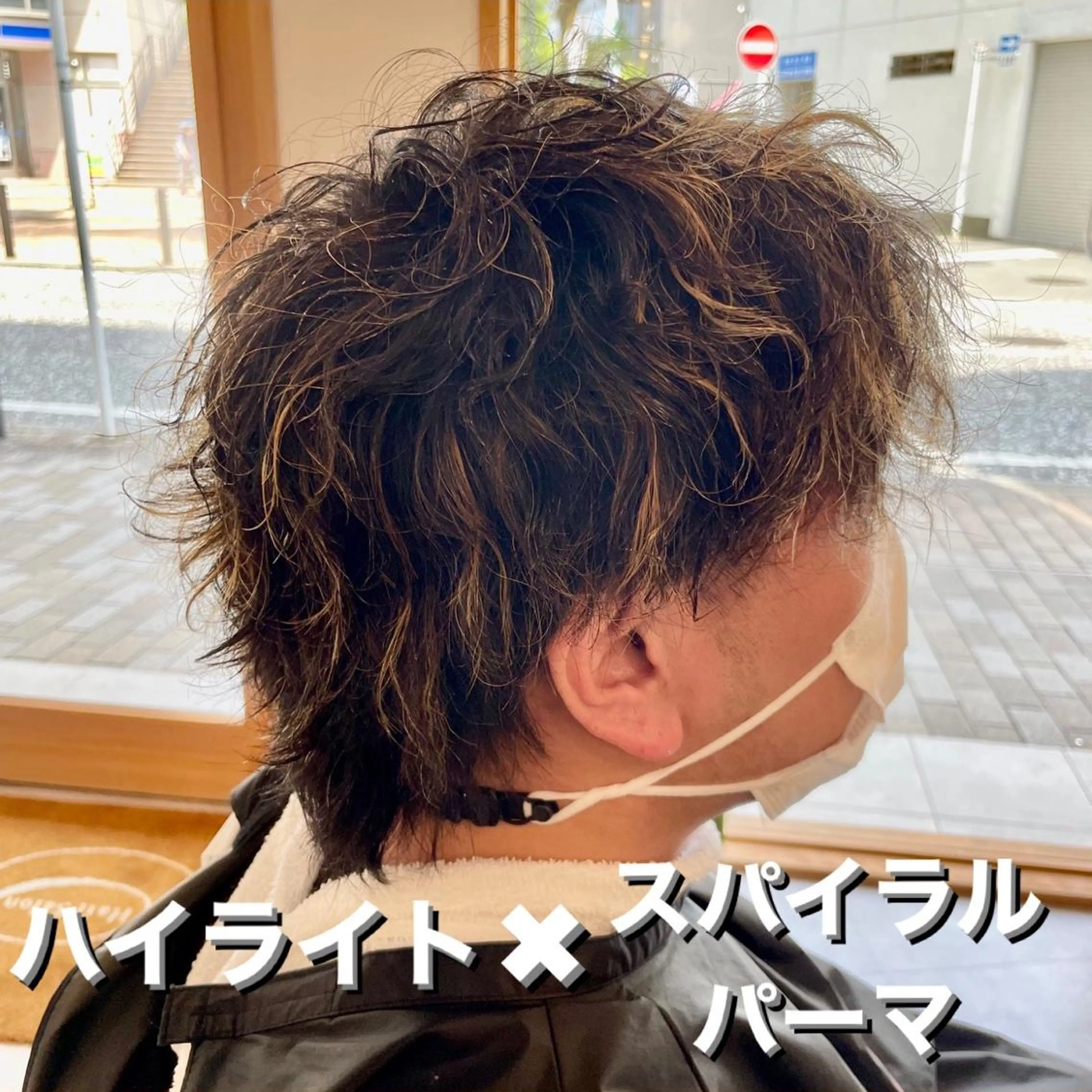 ショート パーマ メンズ メンズハイライト メンズパーマ ハイライト REEED所属・毛流れ縮毛矯正✨ メンズ那智優貴のヘアスタイル