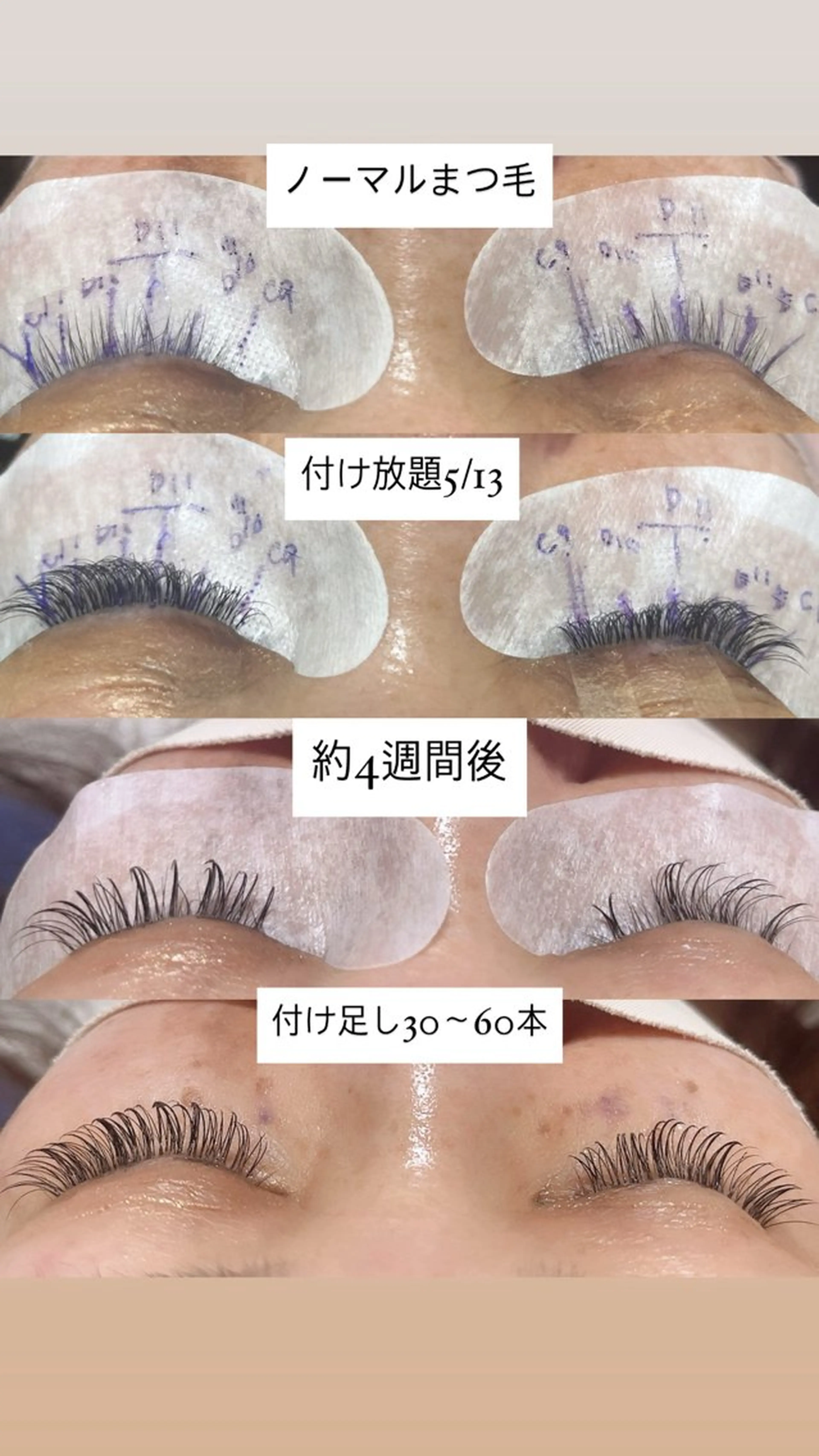 マツエク・マツパ salon妃俐~kiri ~所属・【氷川町】 salon 妃俐のマツエク・マツパデザイン