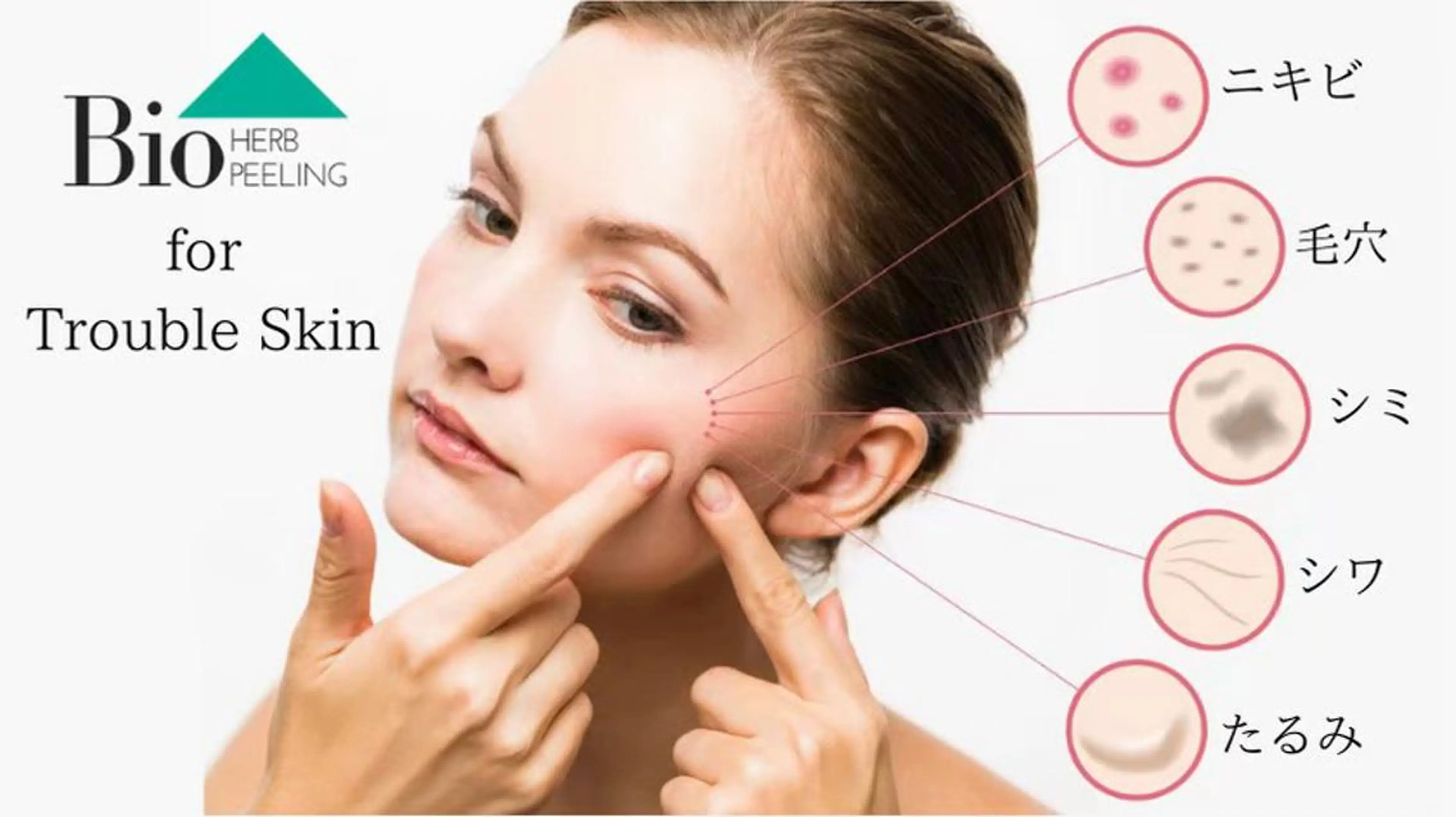 ハーブピーリング🌿の写真