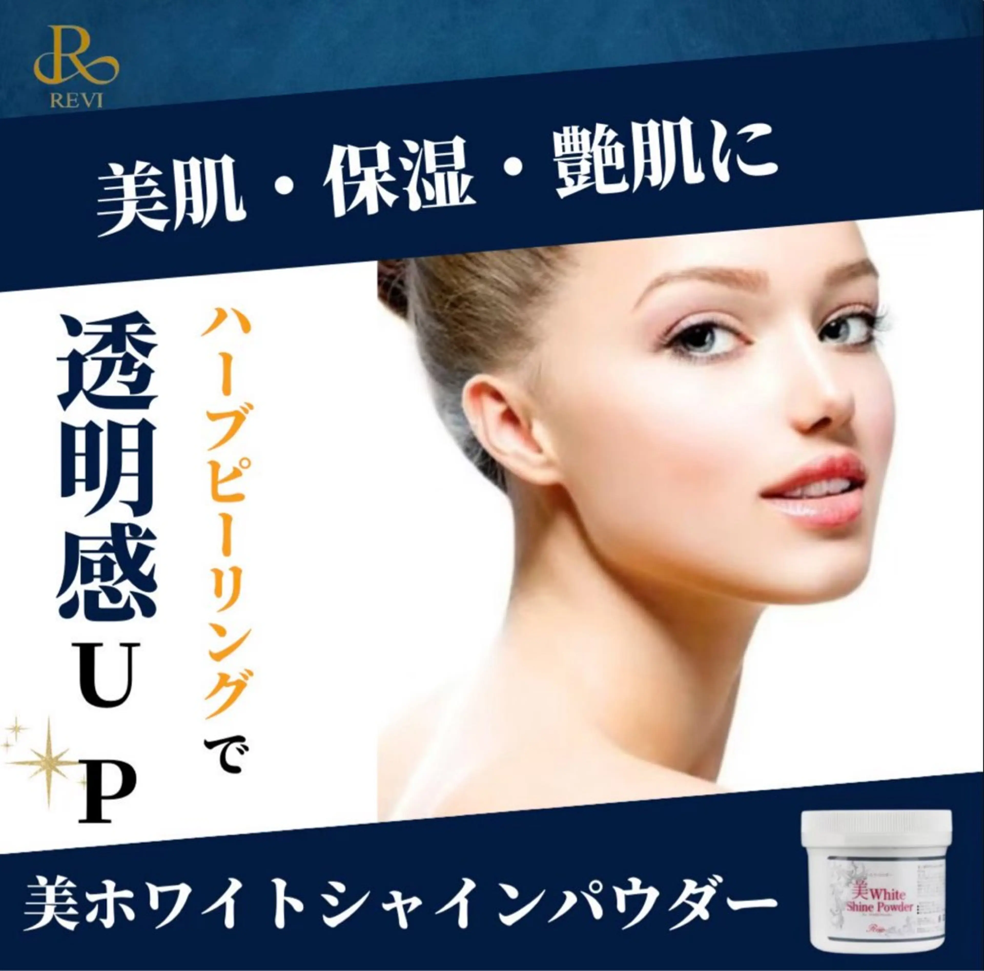 エステ MELLOW WAX 浦和店のエステ・リラクイメージ