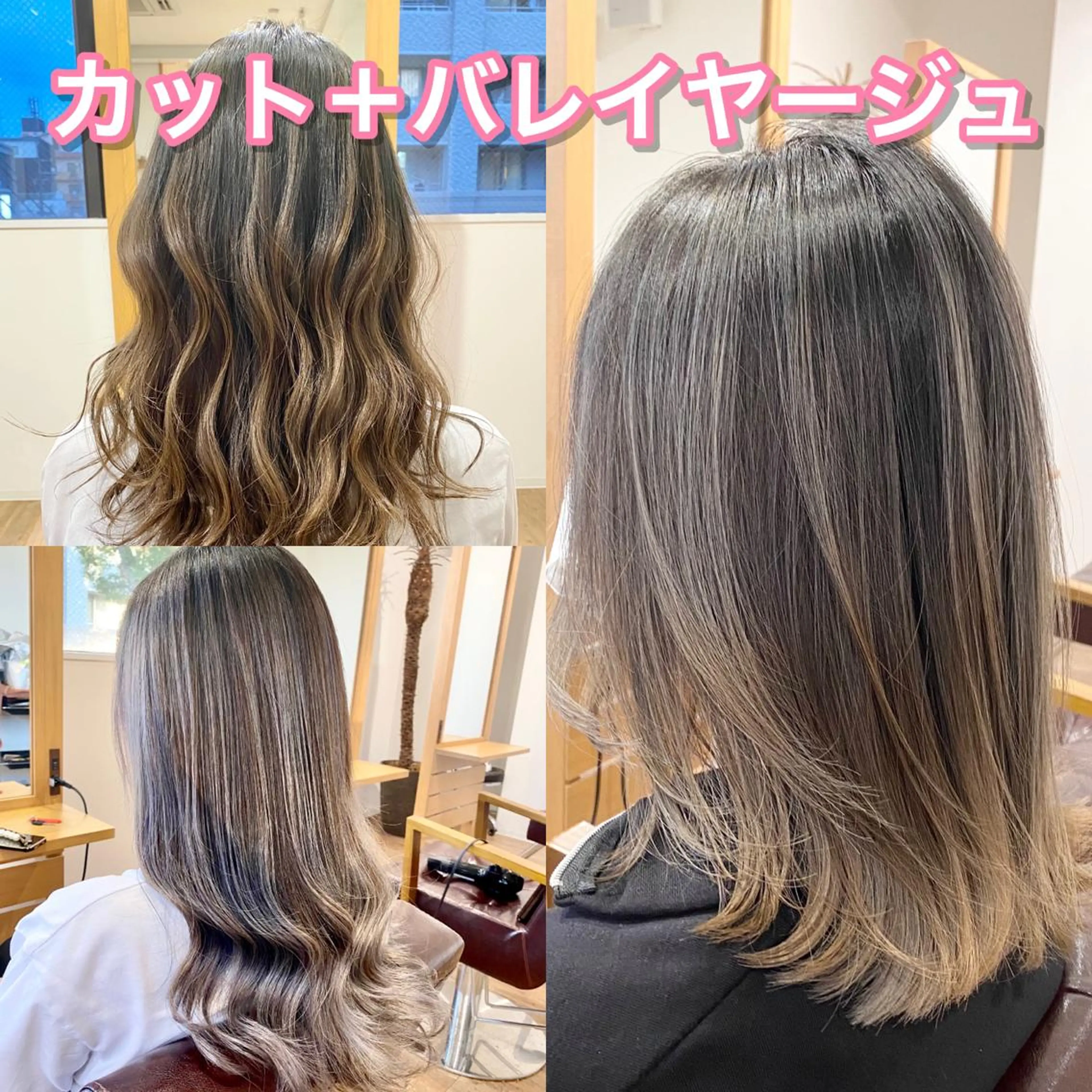 ミディアム カラー カット ヘアカラー 髪質改善特化KIZU /艶髪研究（京都）のヘアスタイル